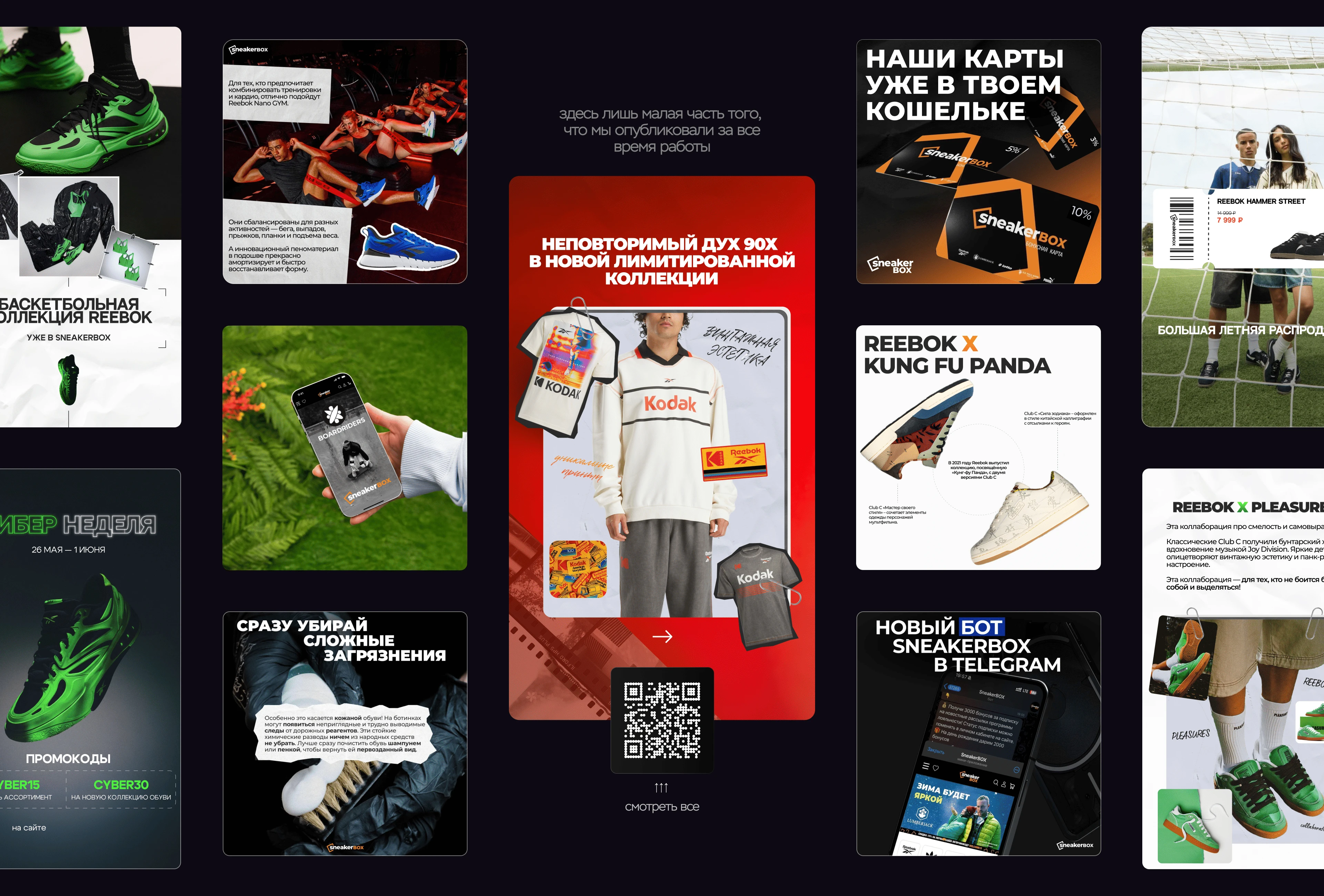 Фрагменты коммерческих проектов 2023-2026 — Изображение №32 — Интерфейсы, Брендинг на Dprofile