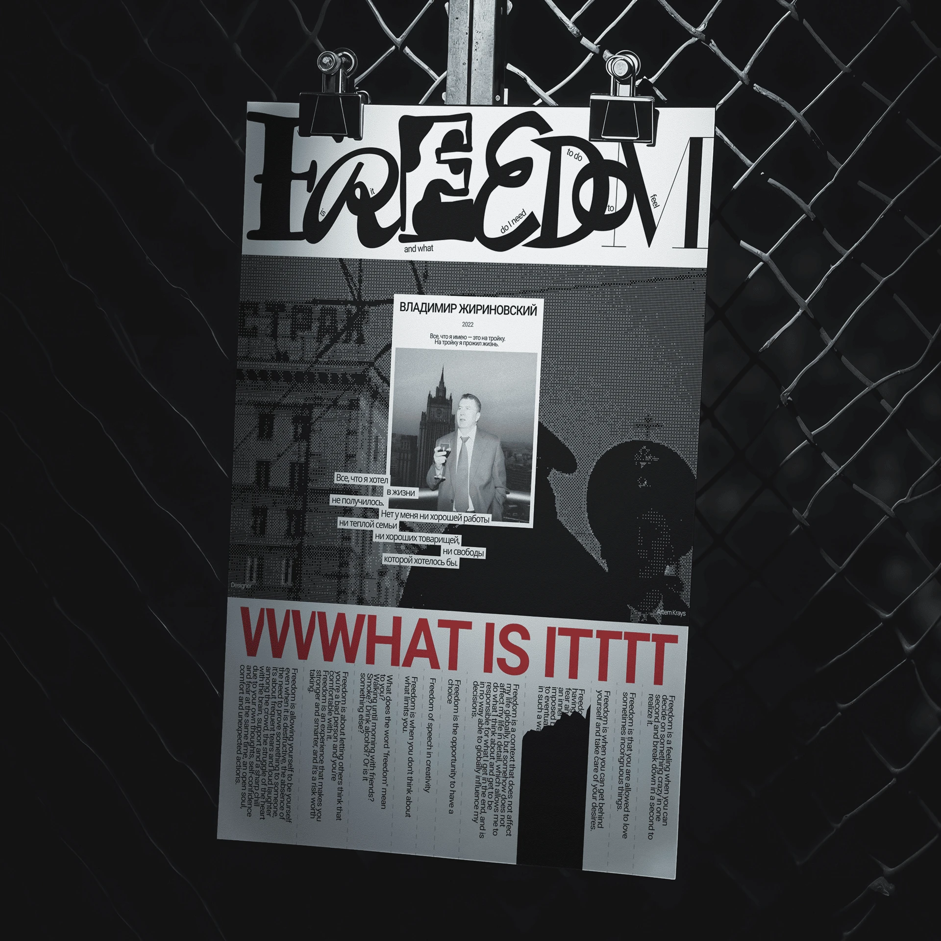 MY JAM POSTERS 2025 — Изображение №18 — Брендинг, Графика на Dprofile