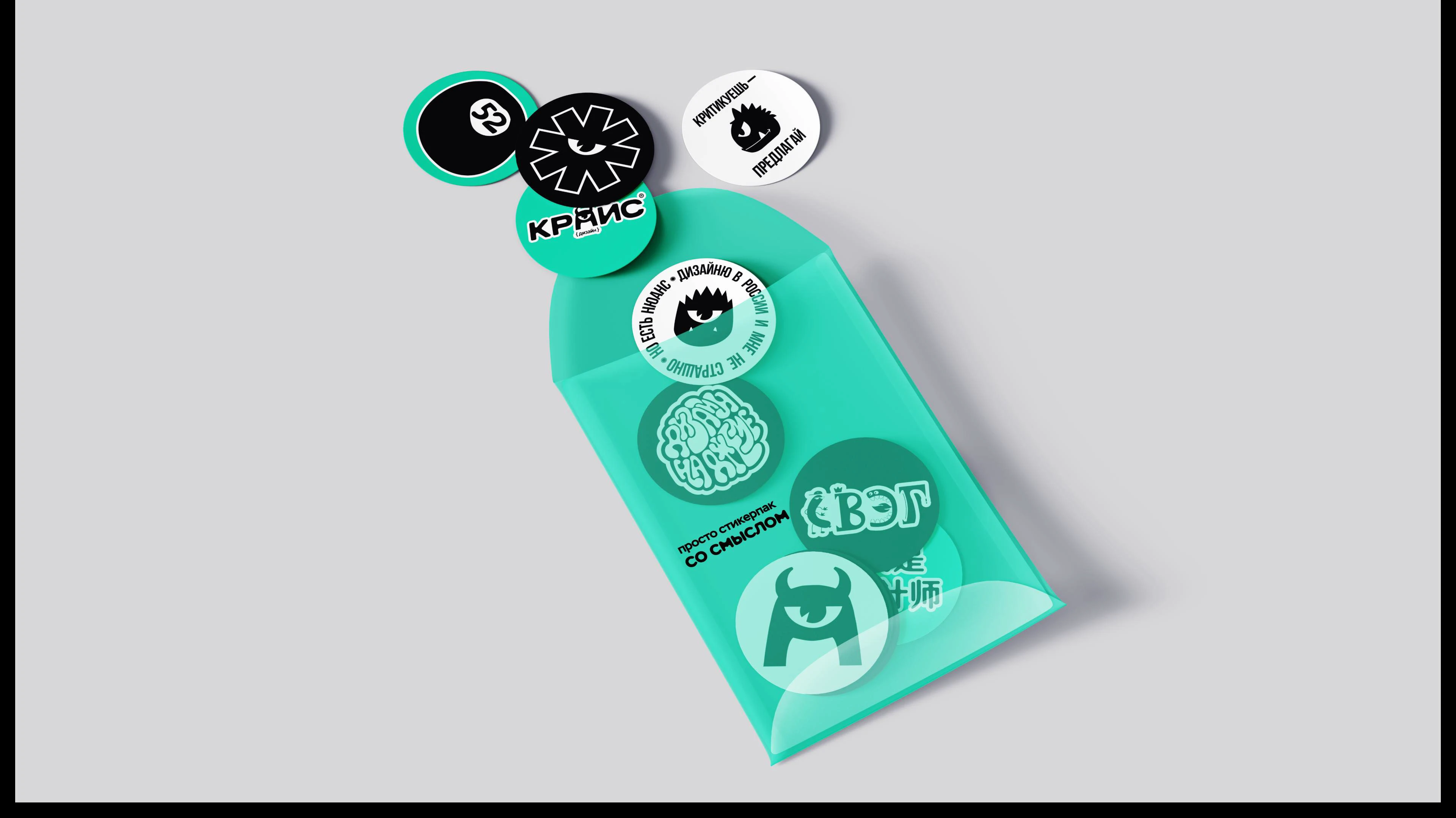 МЕРЧАК | Спецпроект — Изображение №7 — Брендинг, Графика на Dprofile