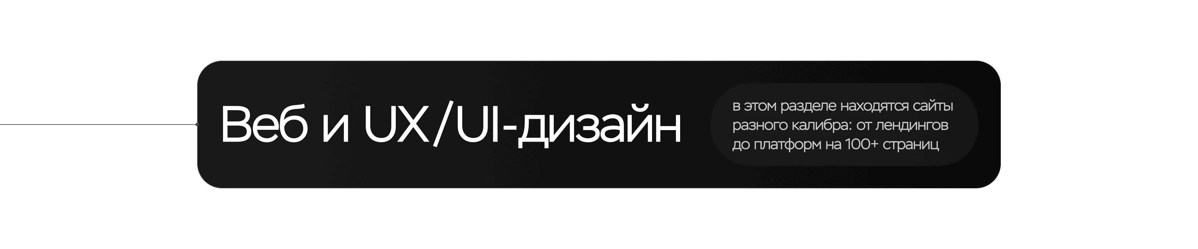 Фрагменты коммерческих проектов 2023-2026 — Изображение №4 — Интерфейсы, Брендинг на Dprofile