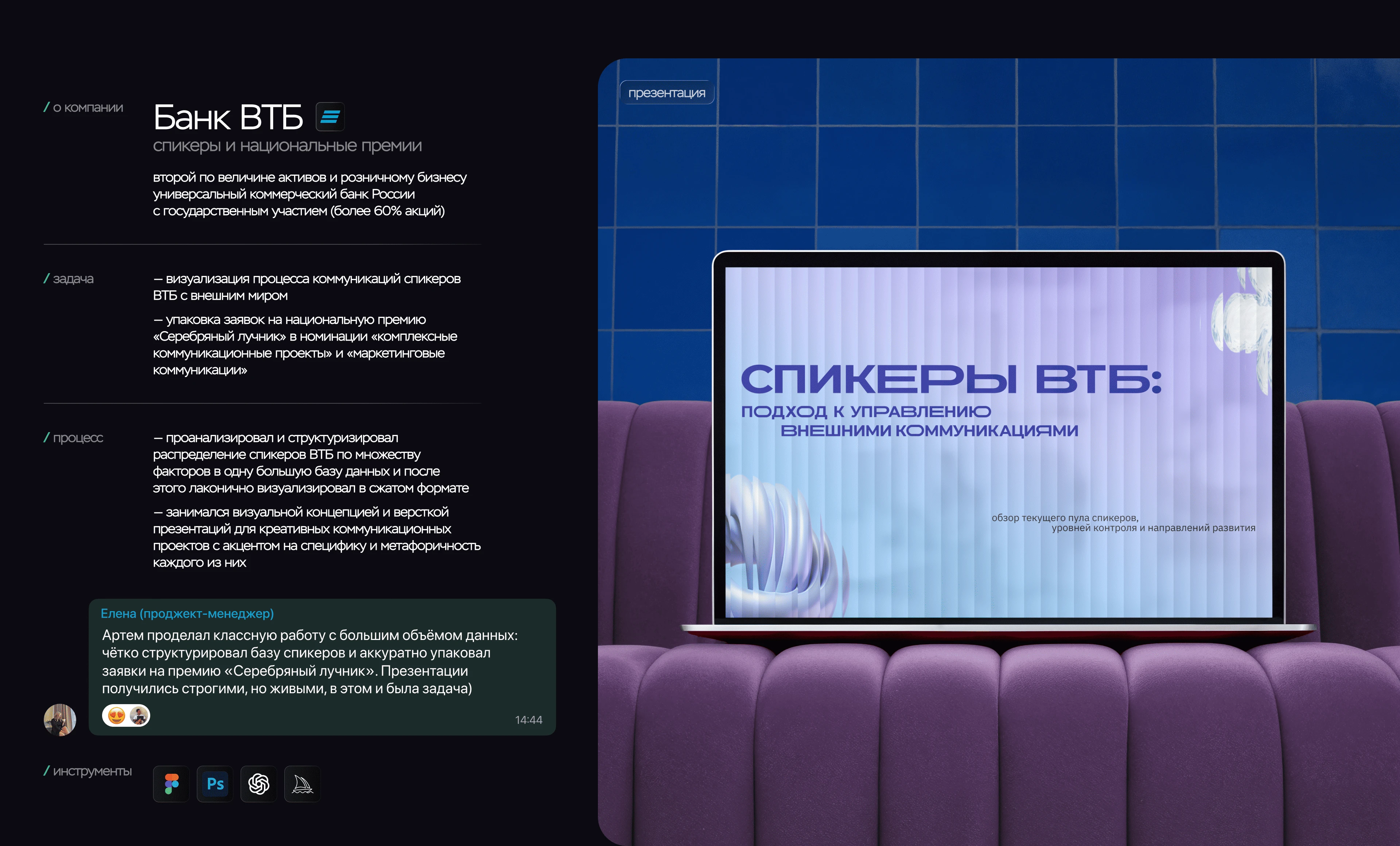 Фрагменты коммерческих проектов 2023-2026 — Изображение №22 — Интерфейсы, Брендинг на Dprofile