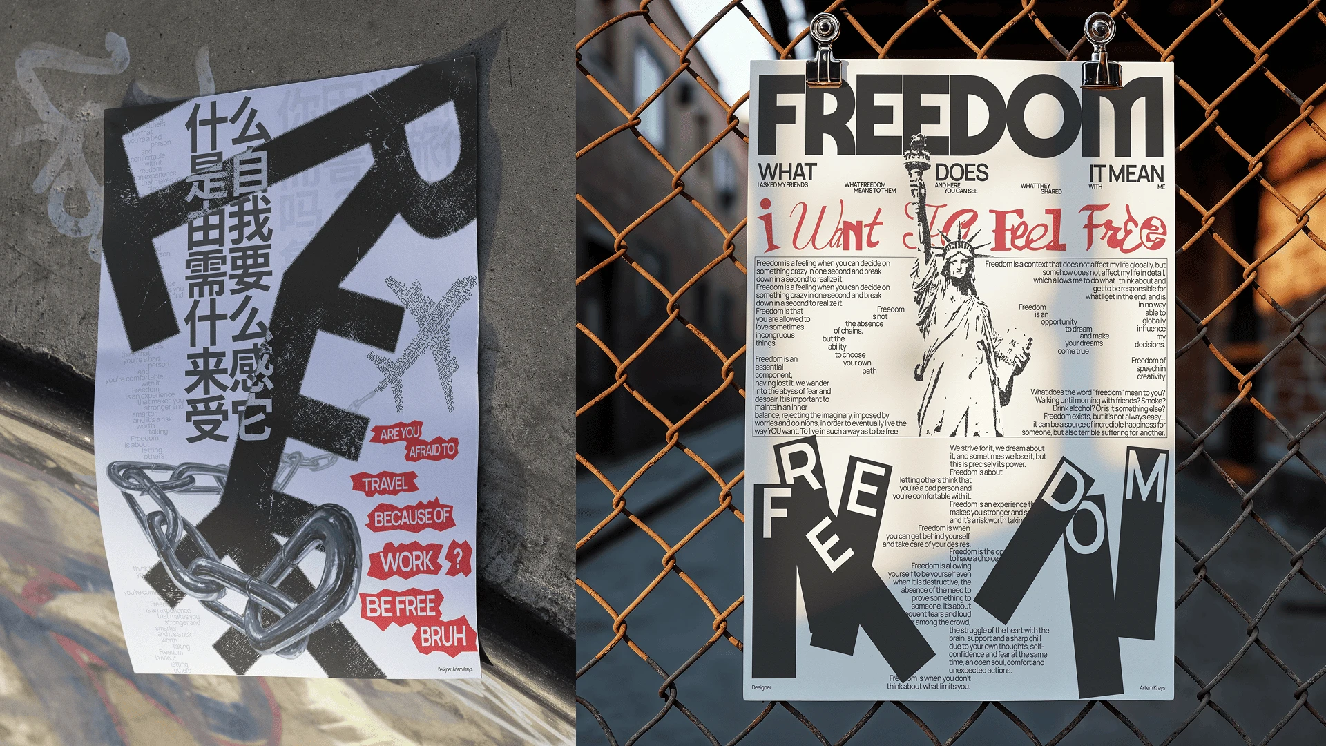 MY JAM POSTERS 2025 — Изображение №17 — Брендинг, Графика на Dprofile