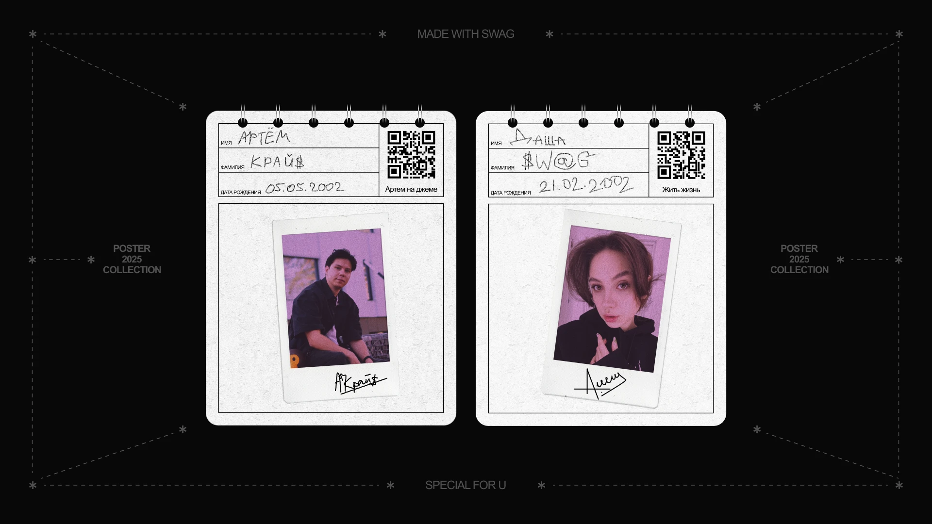 MY JAM POSTERS 2025 — Изображение №23 — Брендинг, Графика на Dprofile