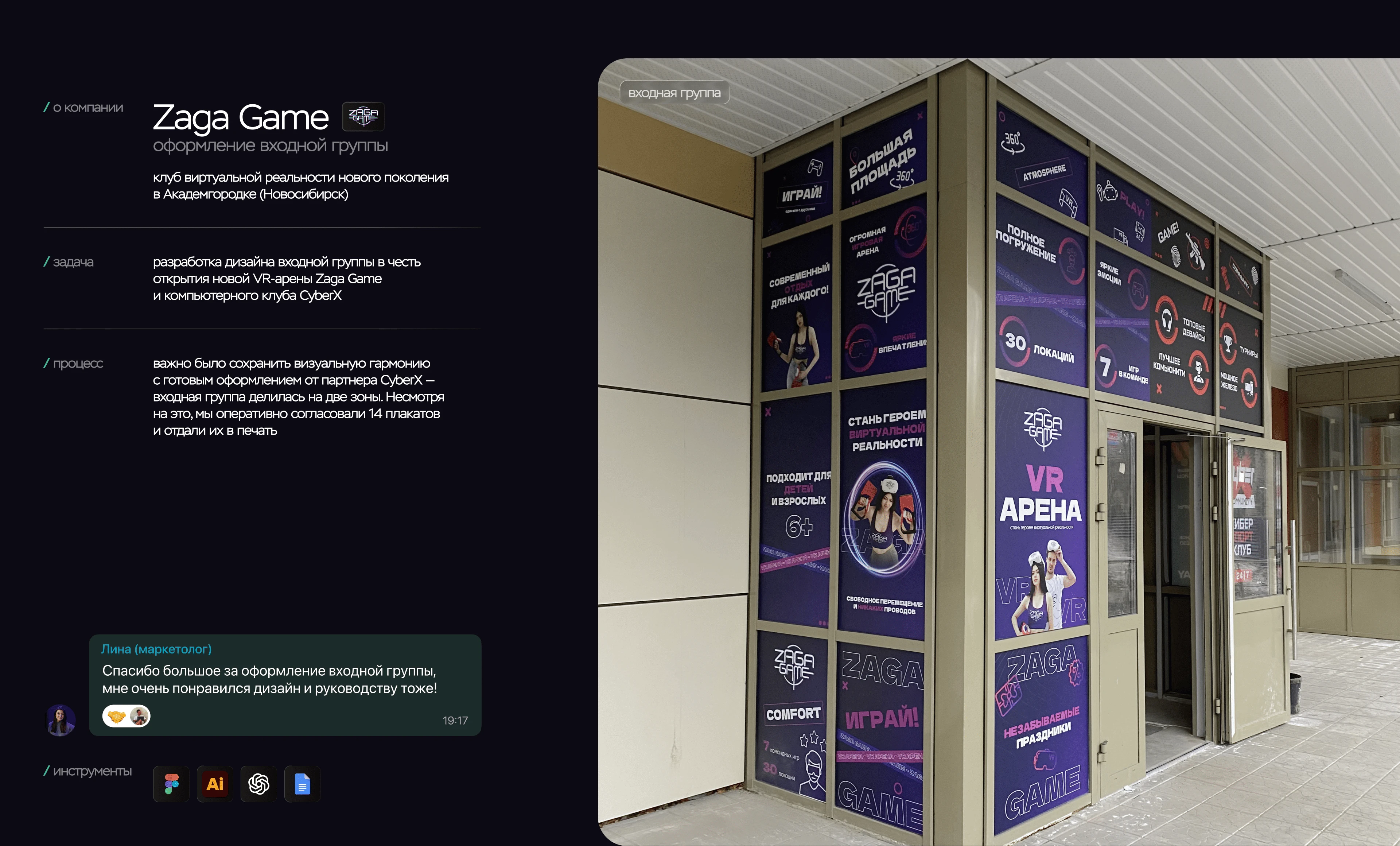 Фрагменты коммерческих проектов 2023-2026 — Изображение №46 — Интерфейсы, Брендинг на Dprofile