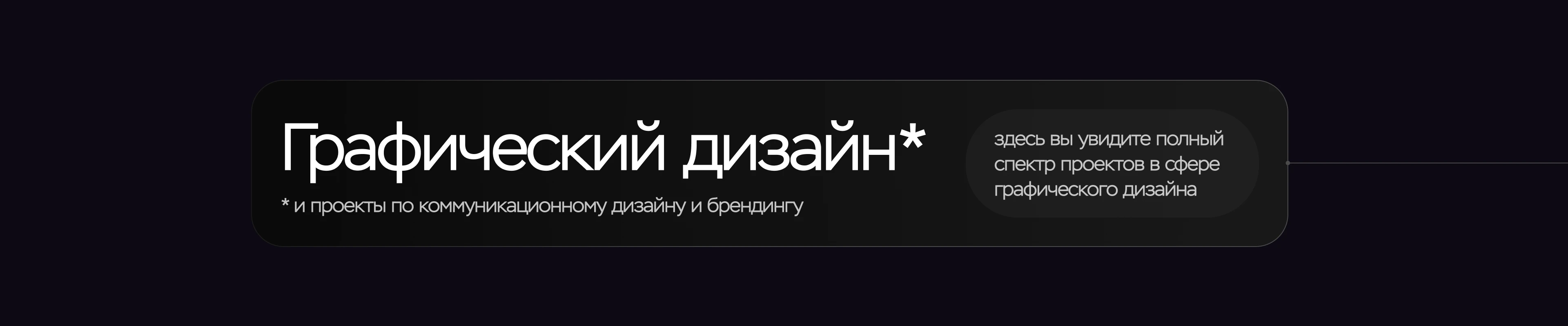 Фрагменты коммерческих проектов 2023-2026 — Изображение №13 — Интерфейсы, Брендинг на Dprofile