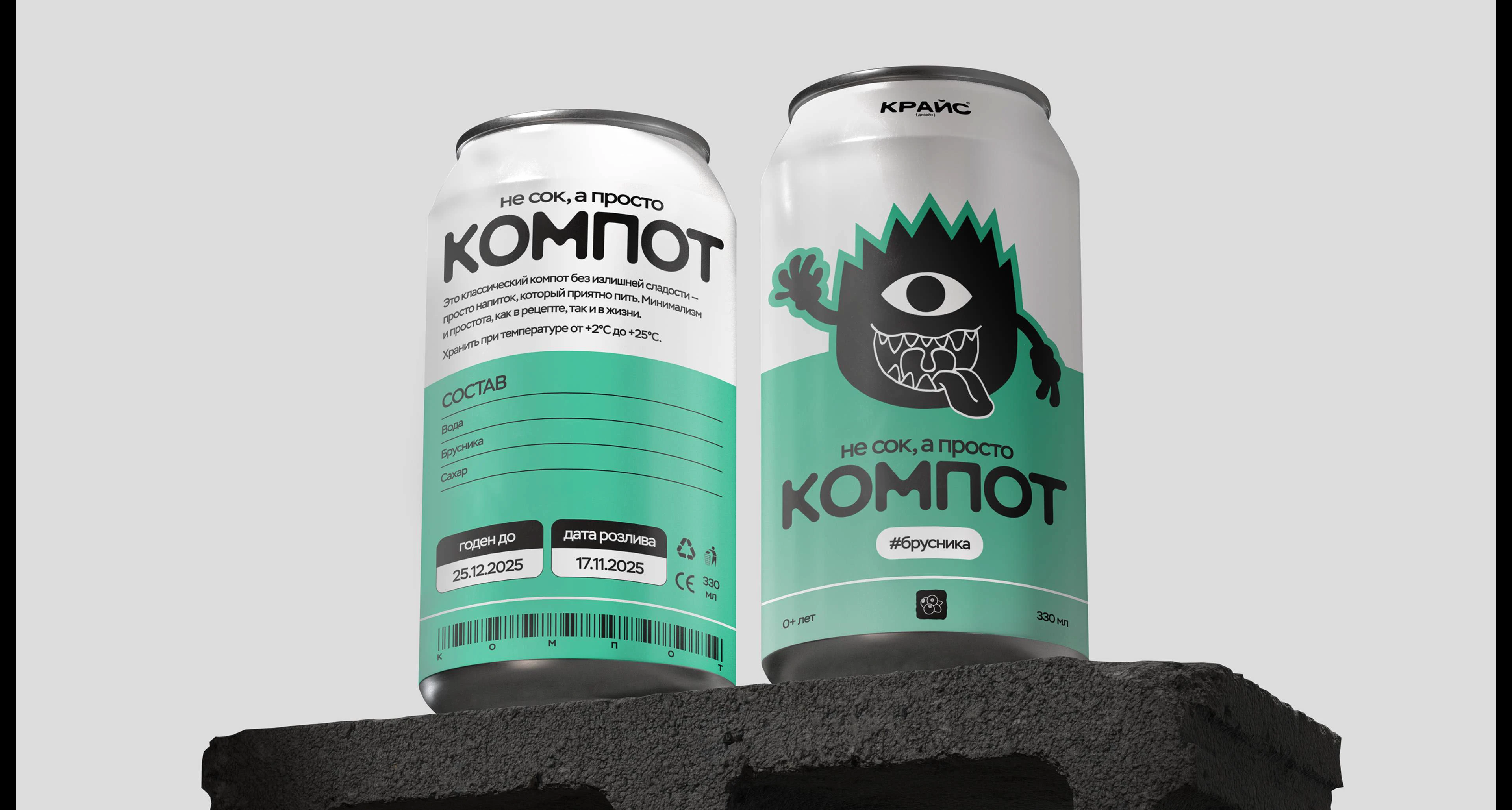 МЕРЧАК | Спецпроект — Изображение №5 — Брендинг, Графика на Dprofile