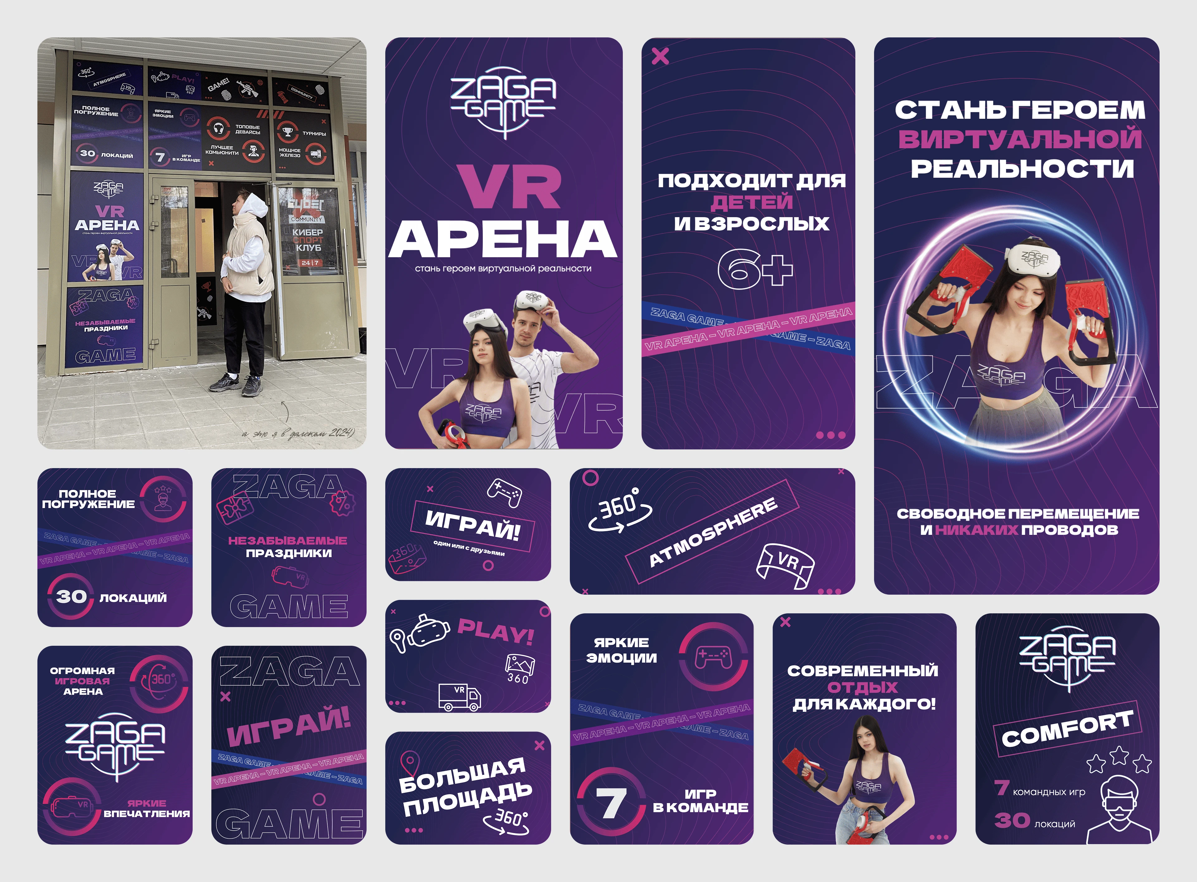 Фрагменты коммерческих проектов 2023-2026 — Изображение №47 — Интерфейсы, Брендинг на Dprofile
