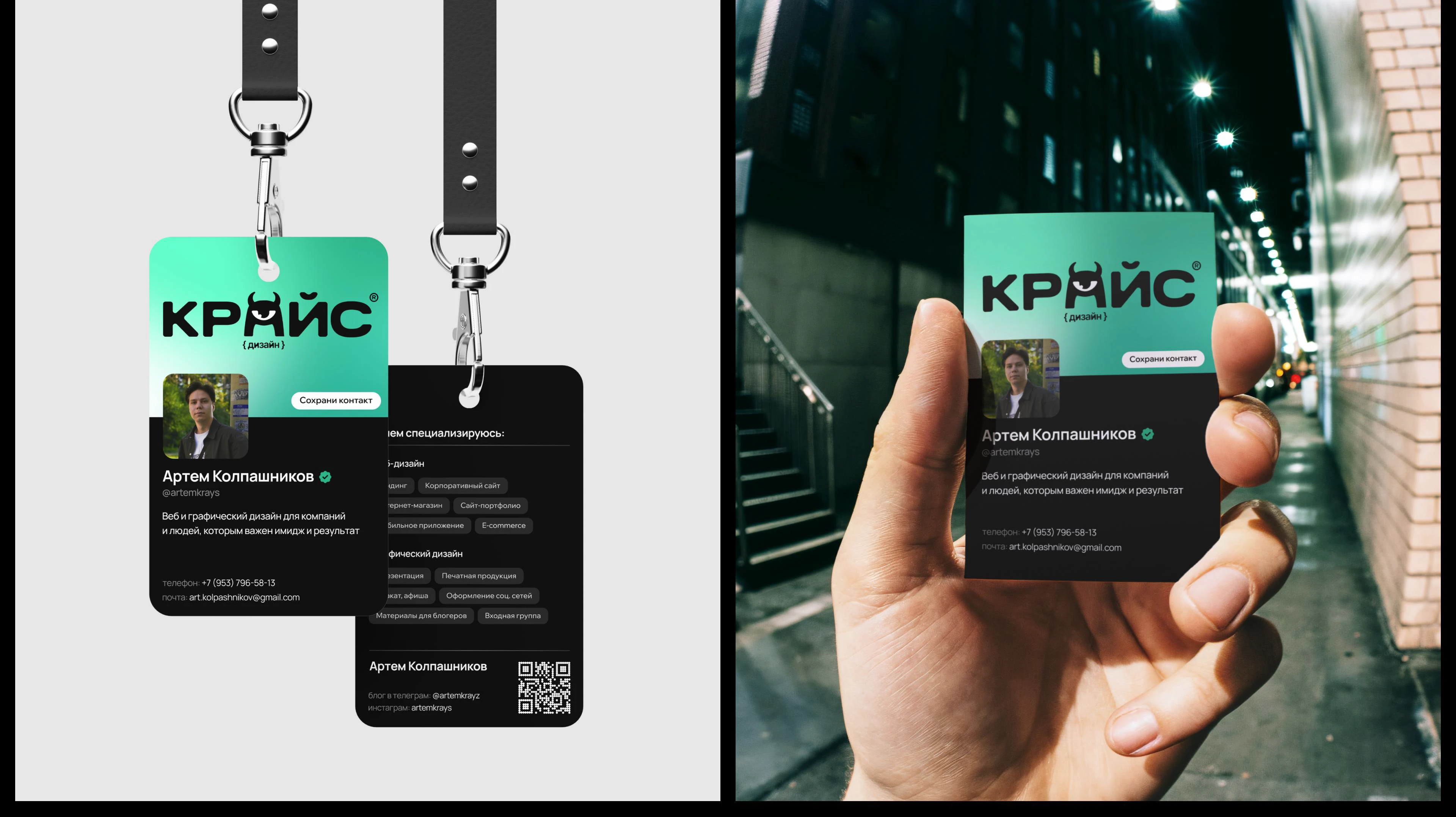 МЕРЧАК | Спецпроект — Изображение №10 — Брендинг, Графика на Dprofile