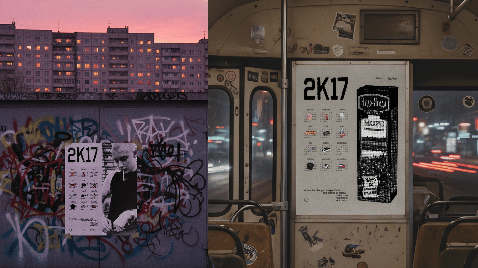 MY JAM POSTERS 2025 — Изображение №21 — Брендинг, Графика на Dprofile