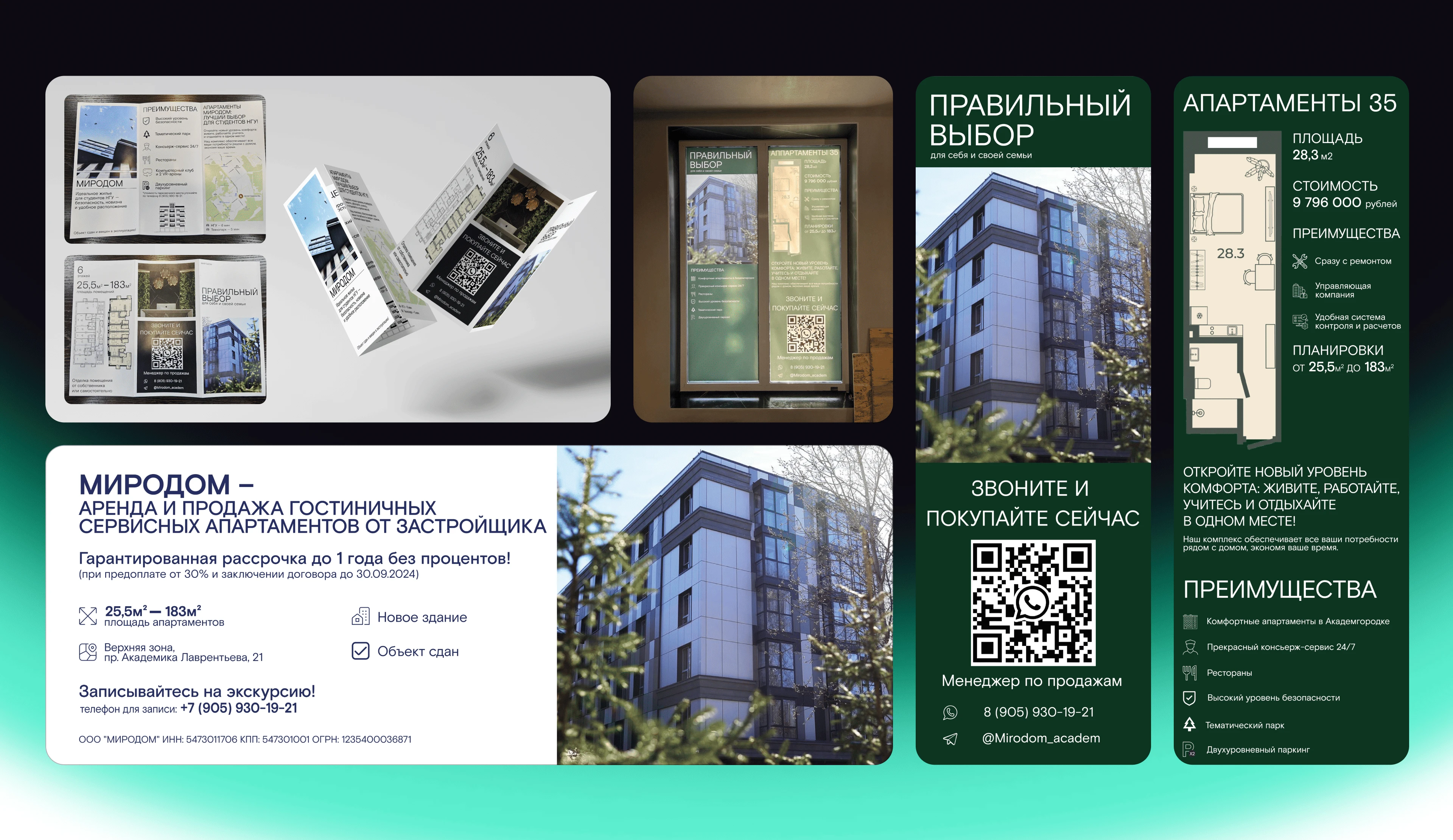 Фрагменты коммерческих проектов 2023-2026 — Изображение №49 — Интерфейсы, Брендинг на Dprofile
