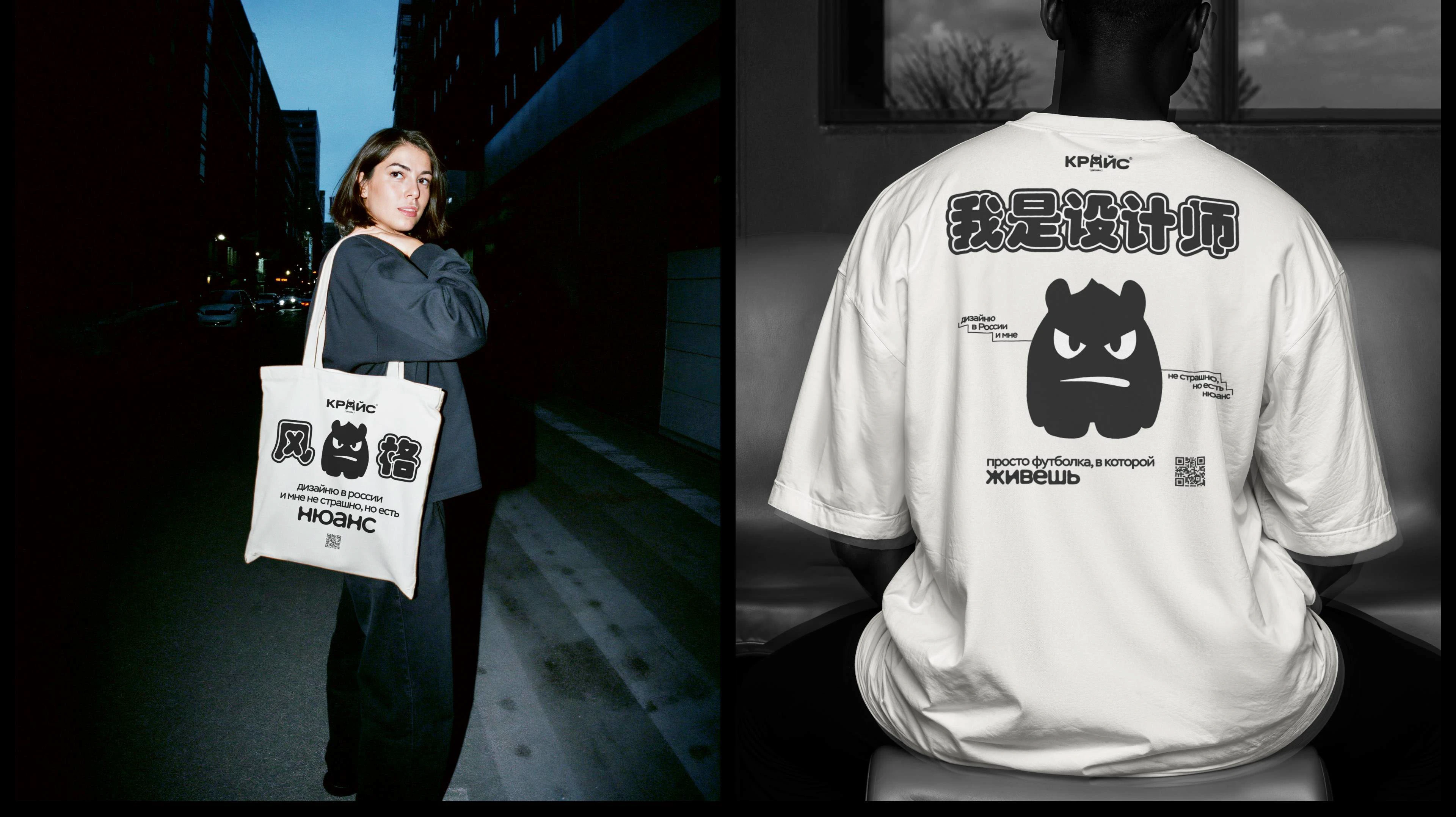 МЕРЧАК | Спецпроект — Изображение №13 — Брендинг, Графика на Dprofile