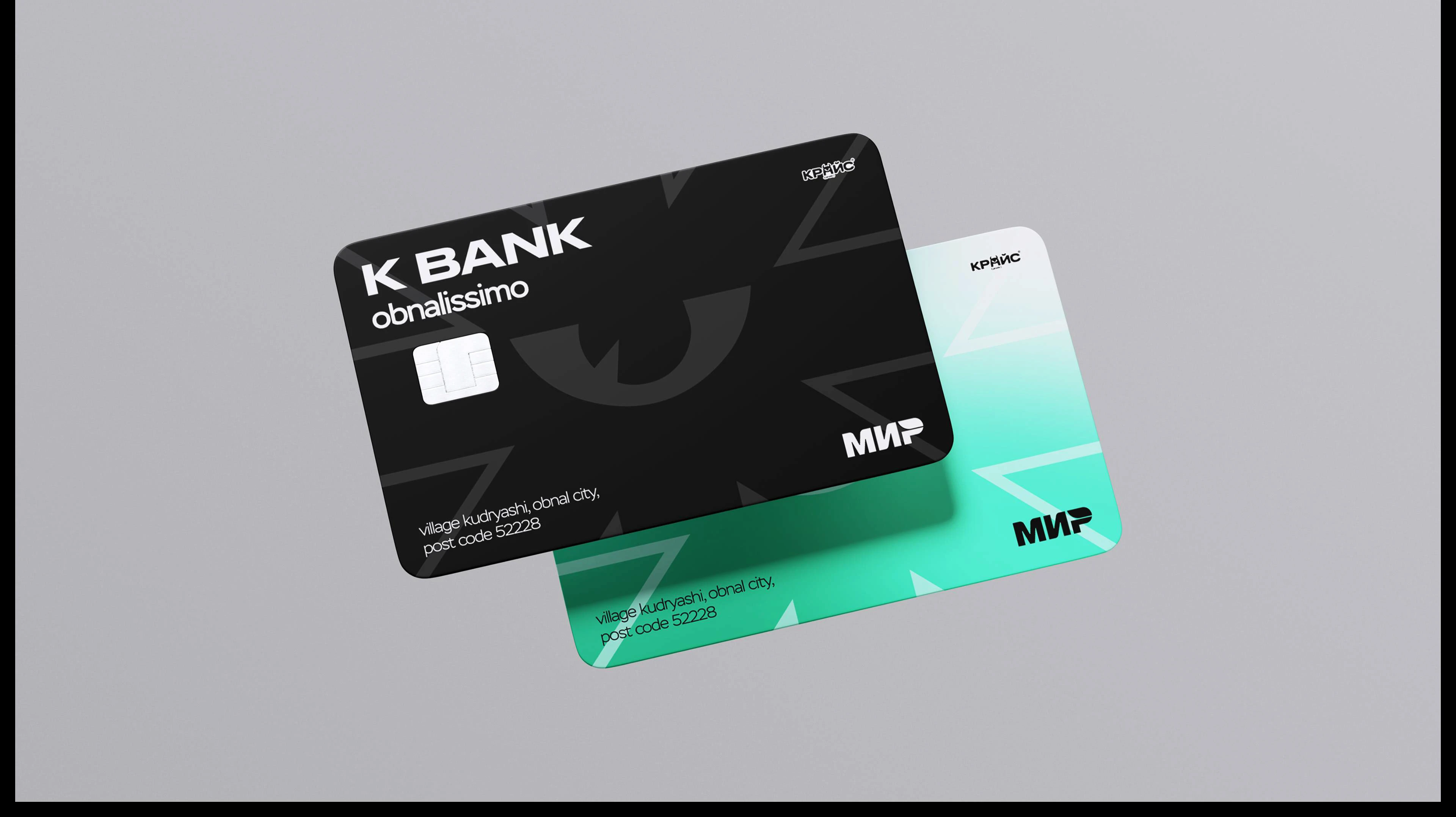 МЕРЧАК | Спецпроект — Изображение №16 — Брендинг, Графика на Dprofile