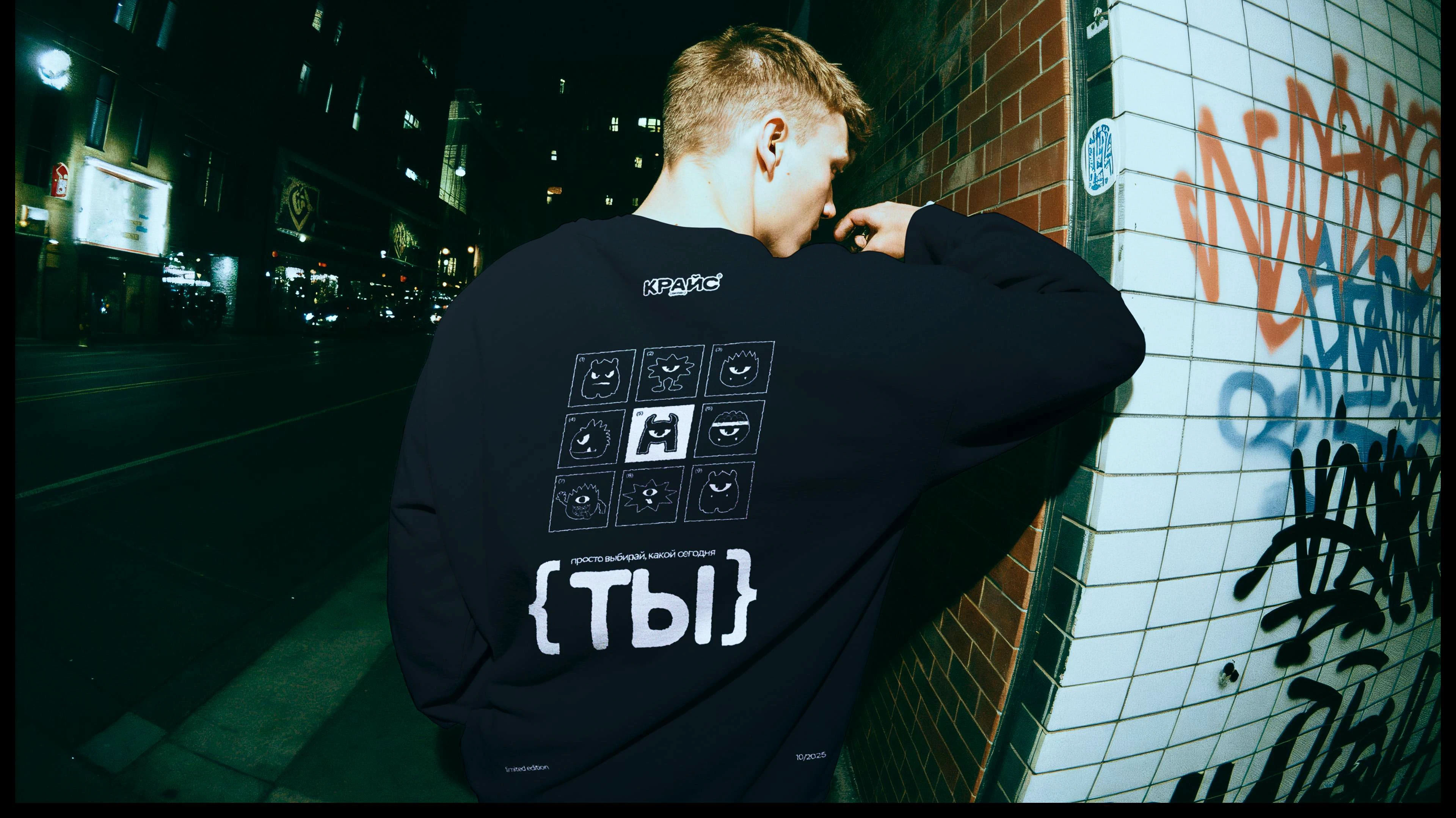 МЕРЧАК | Спецпроект — Изображение №12 — Брендинг, Графика на Dprofile