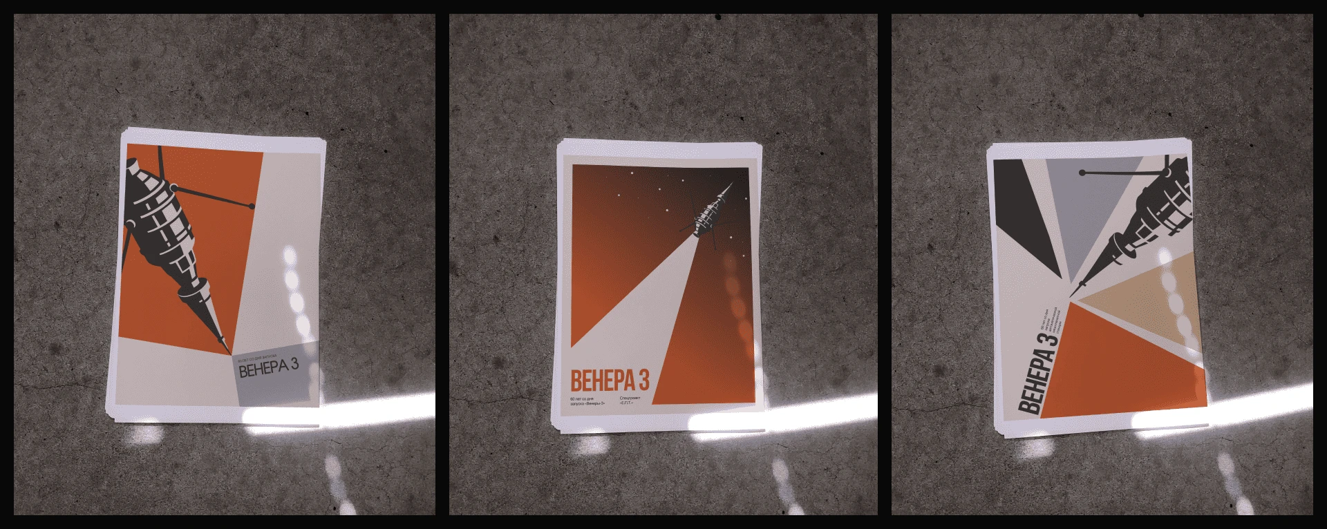 MY JAM POSTERS 2025 — Изображение №5 — Брендинг, Графика на Dprofile