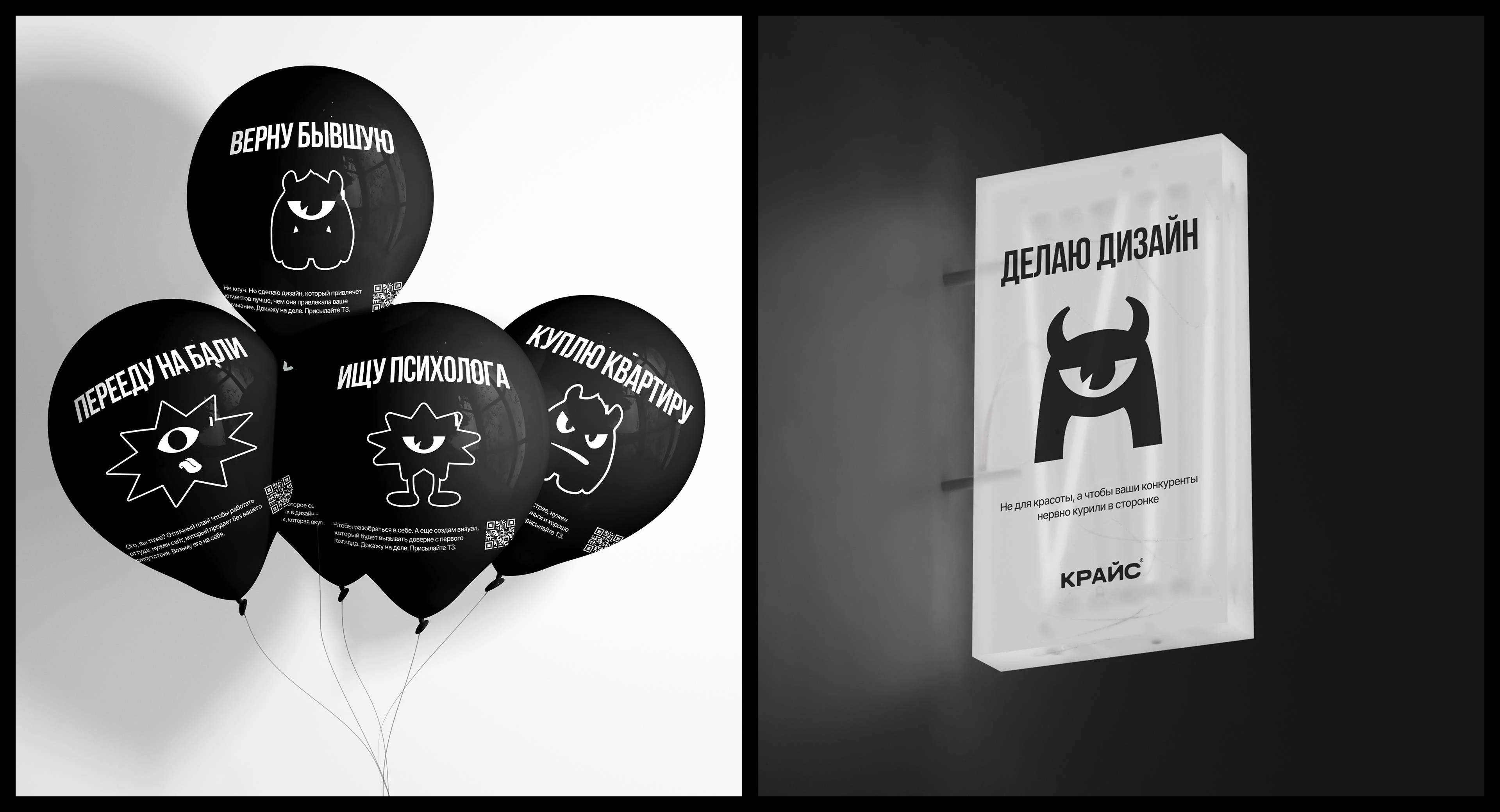 МЕРЧАК | Спецпроект — Изображение №4 — Брендинг, Графика на Dprofile