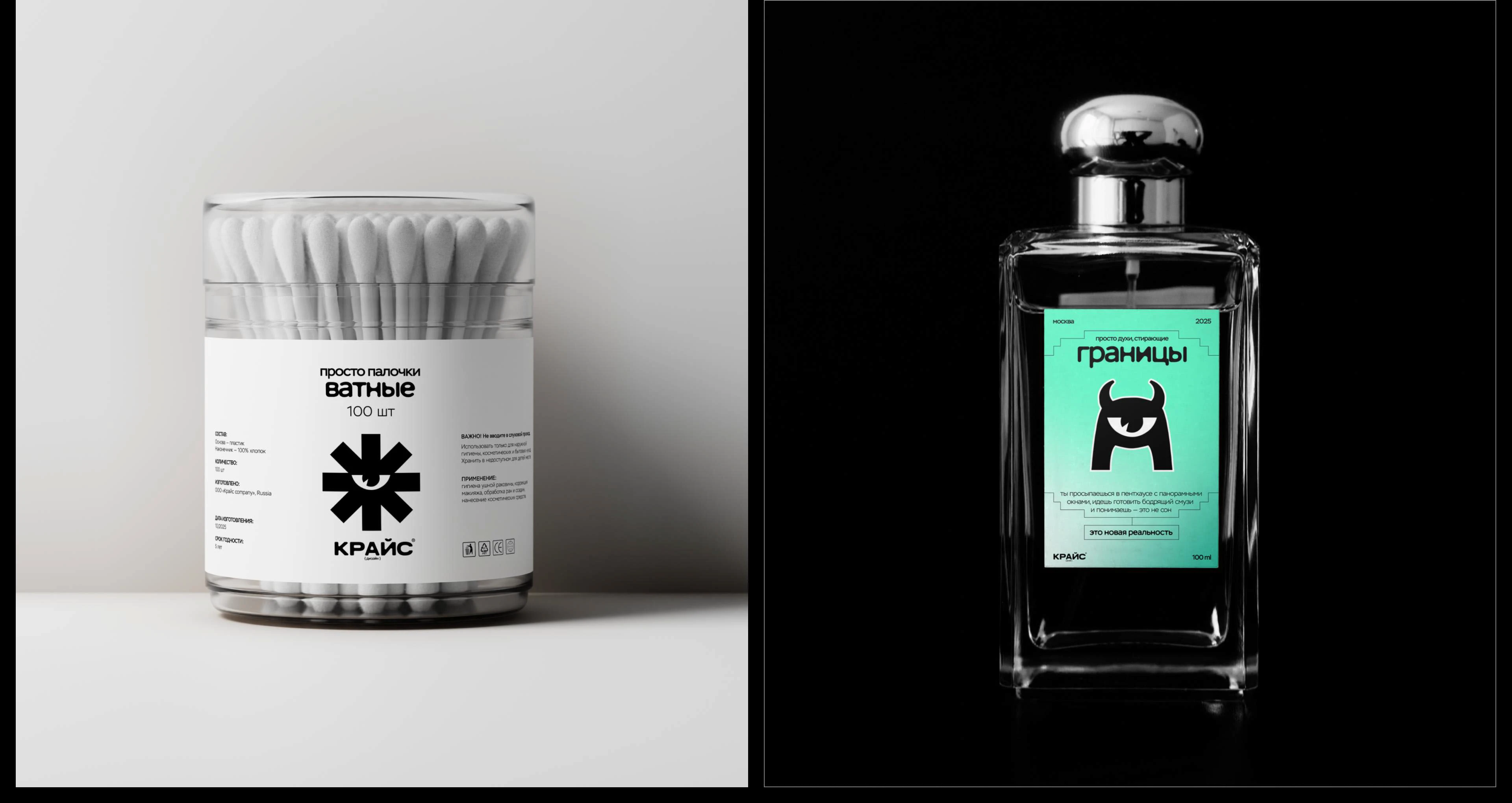 МЕРЧАК | Спецпроект — Изображение №17 — Брендинг, Графика на Dprofile