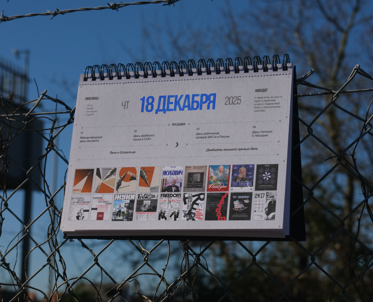 MY JAM POSTERS 2025 на Dprofile