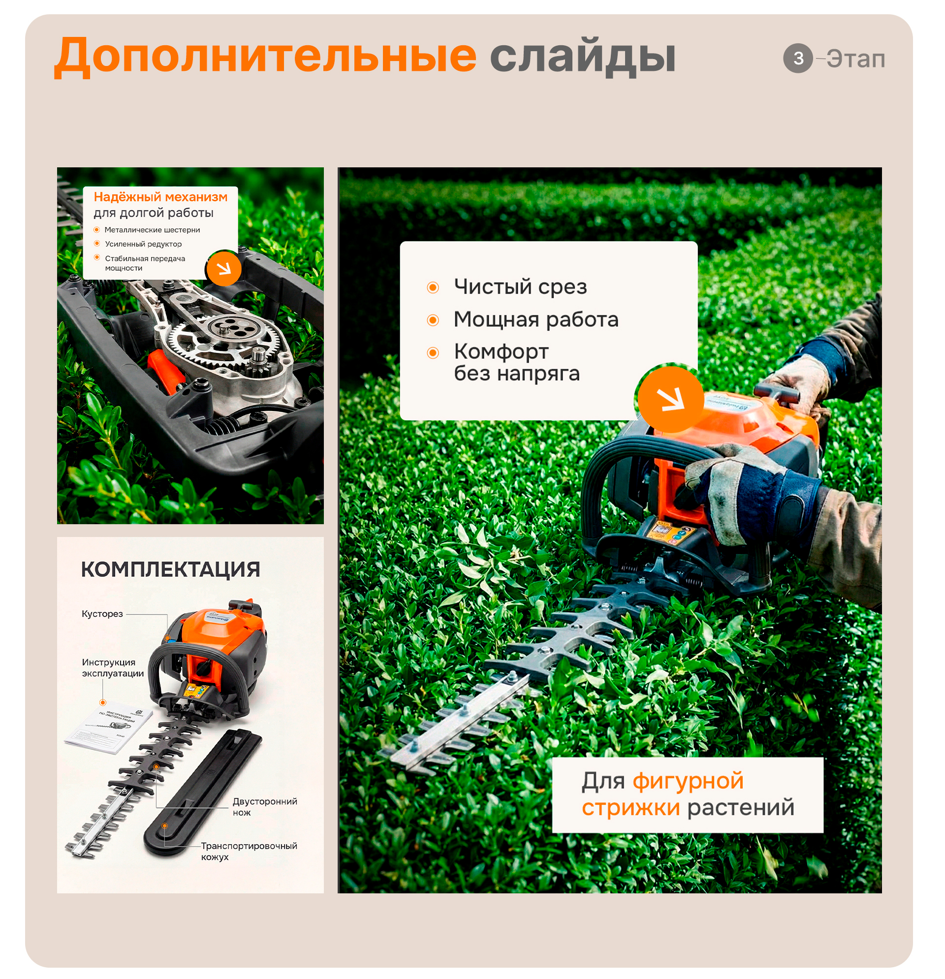 Инфографика . Кусторез — Изображение №4 — Интерфейсы, Графика на Dprofile