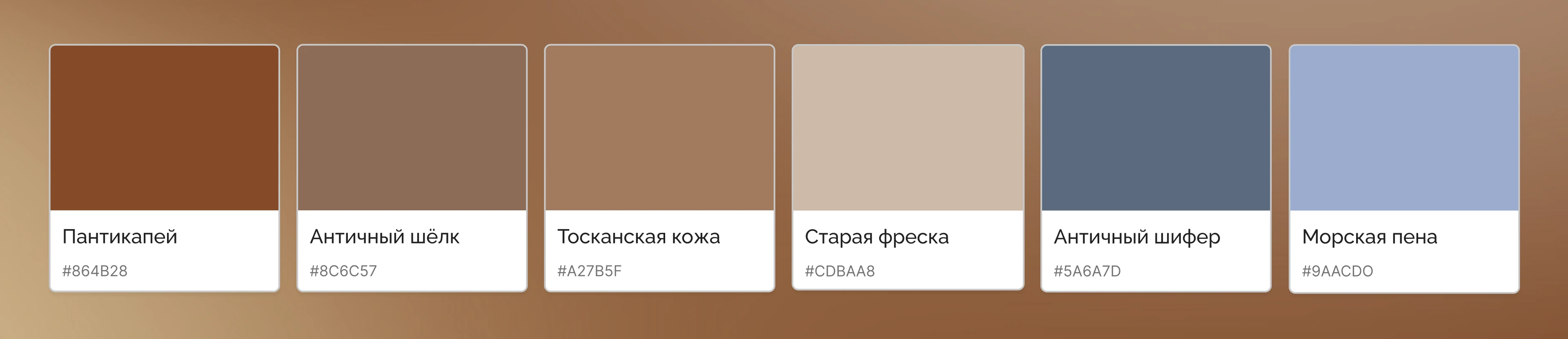 Terra Tavrida» — фирменный стиль для туристического агентства — Изображение №4 — Брендинг на Dprofile