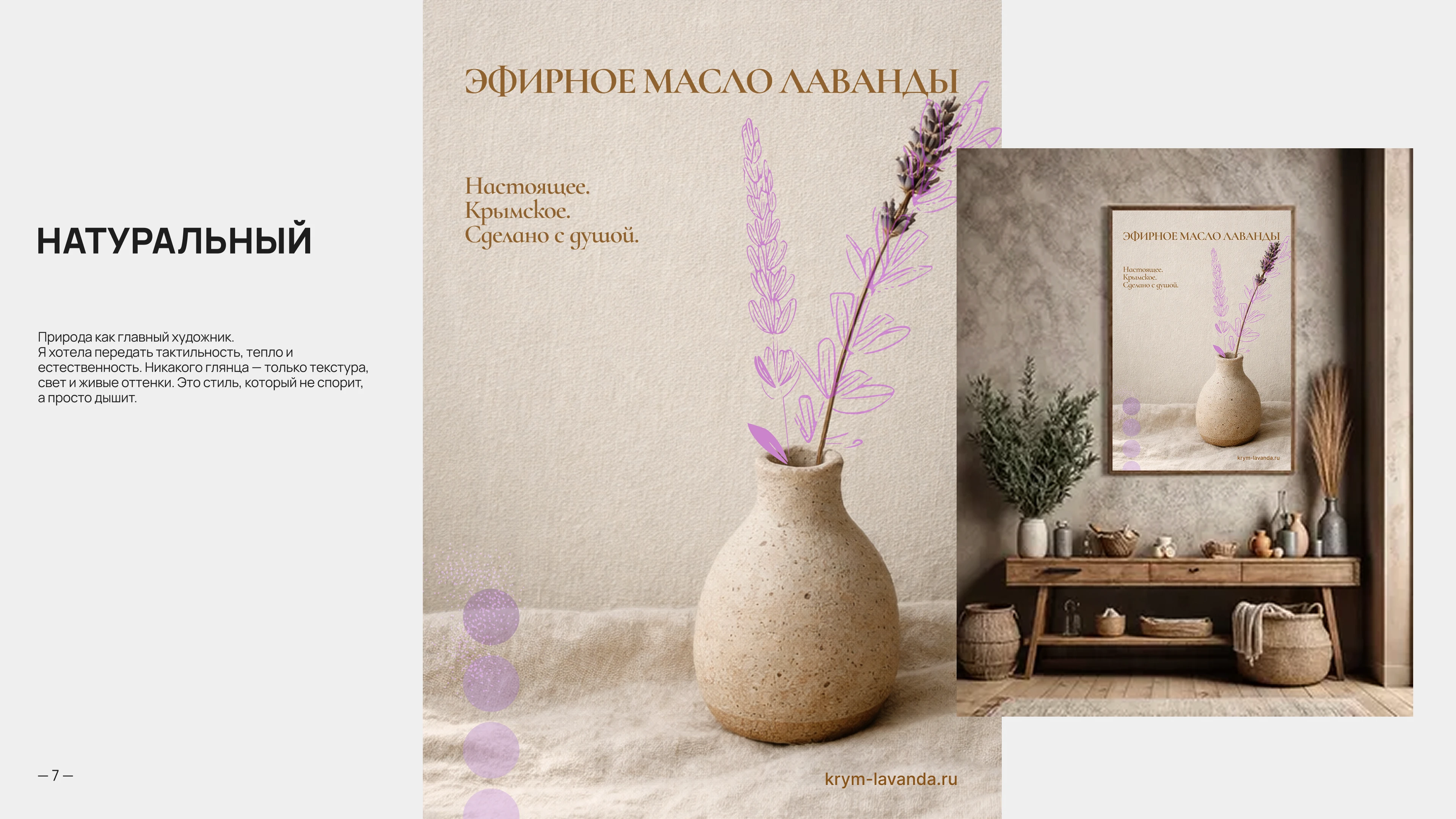 Авторские постеры — Изображение №7 — Графика на Dprofile