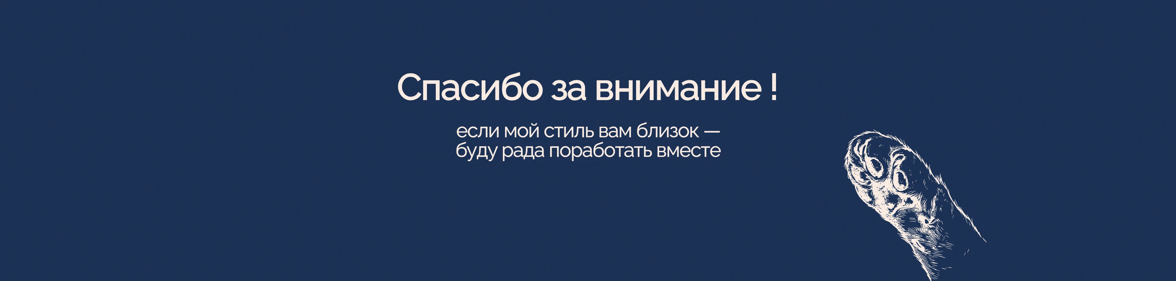 Рыбный ресторан в Балаклаве — Изображение №21 — Брендинг на Dprofile