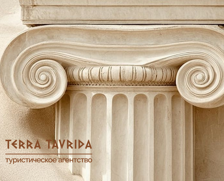 Terra Tavrida» — фирменный стиль для туристического агентства — Брендинг на Dprofile
