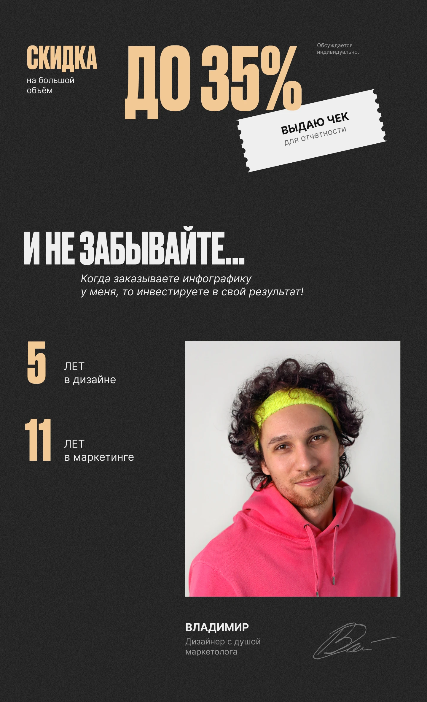 Корзин +Чехлы — Инфографика для Wildberries — Изображение №4 — Графика на Dprofile