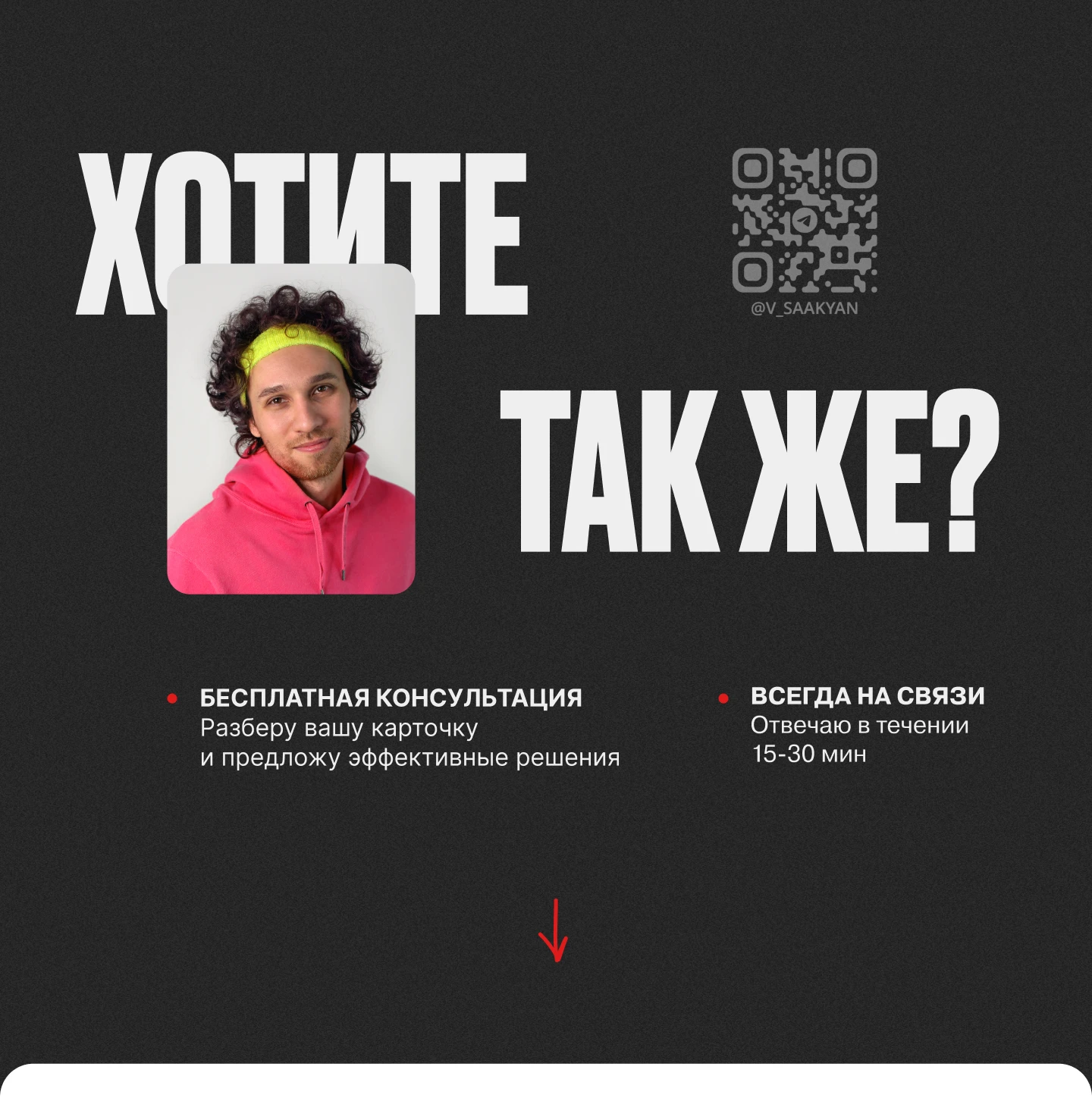 Инфографика — Power Bank / Дизайн карточки товара — Изображение №5 — Графика на Dprofile