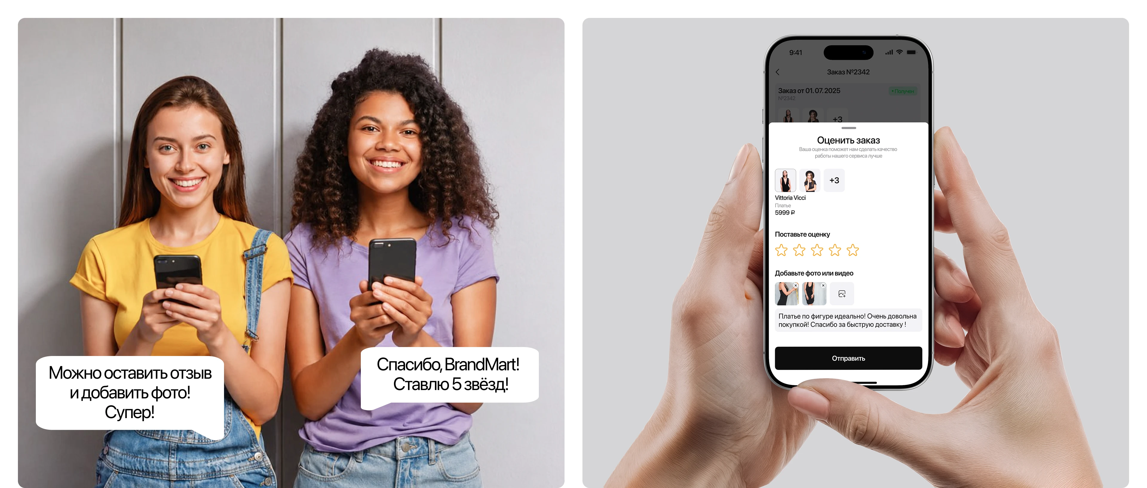 "BrandMart" | Mobile app — Изображение №13 — Интерфейсы на Dprofile