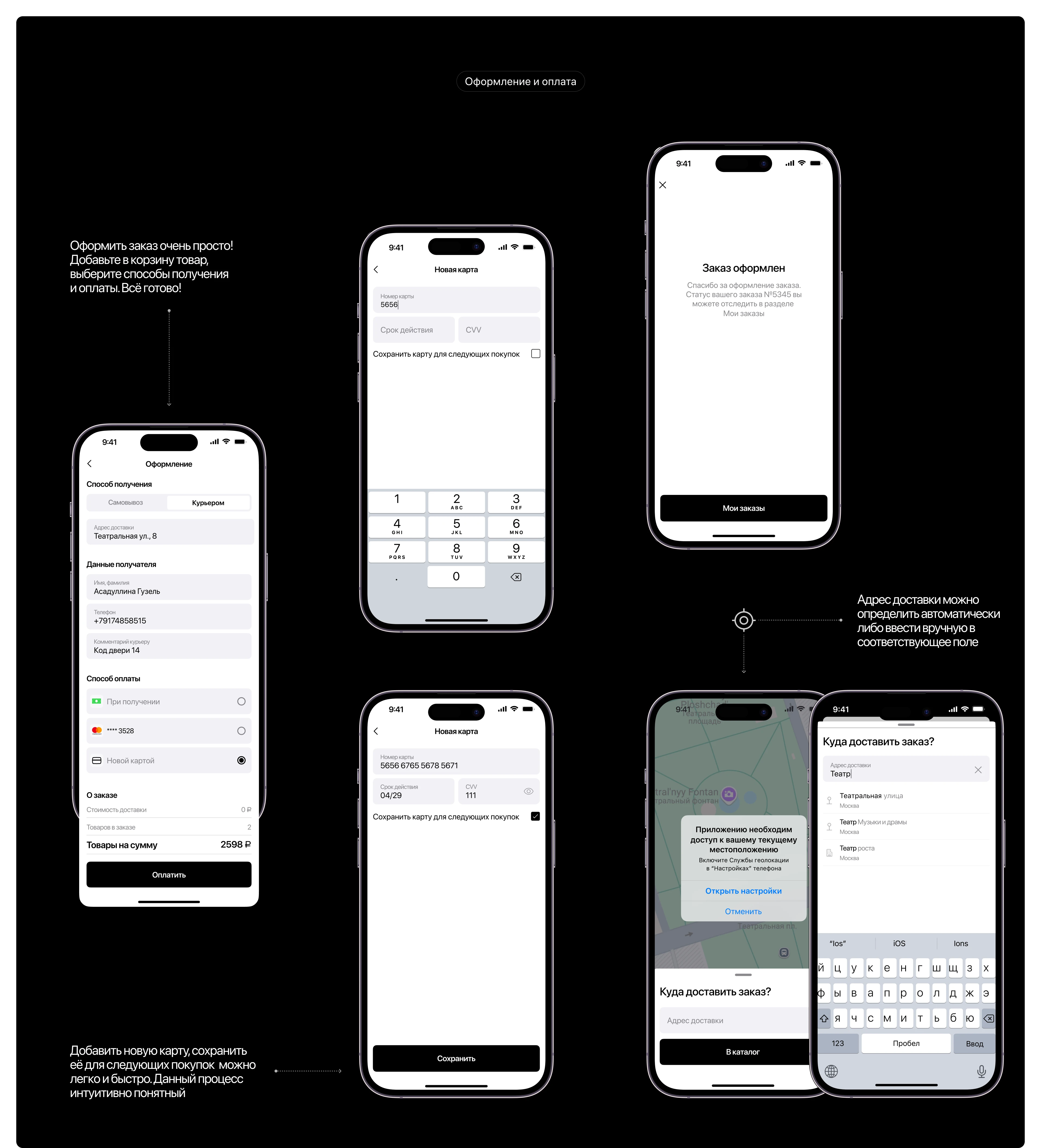 "BrandMart" | Mobile app — Изображение №12 — Интерфейсы на Dprofile