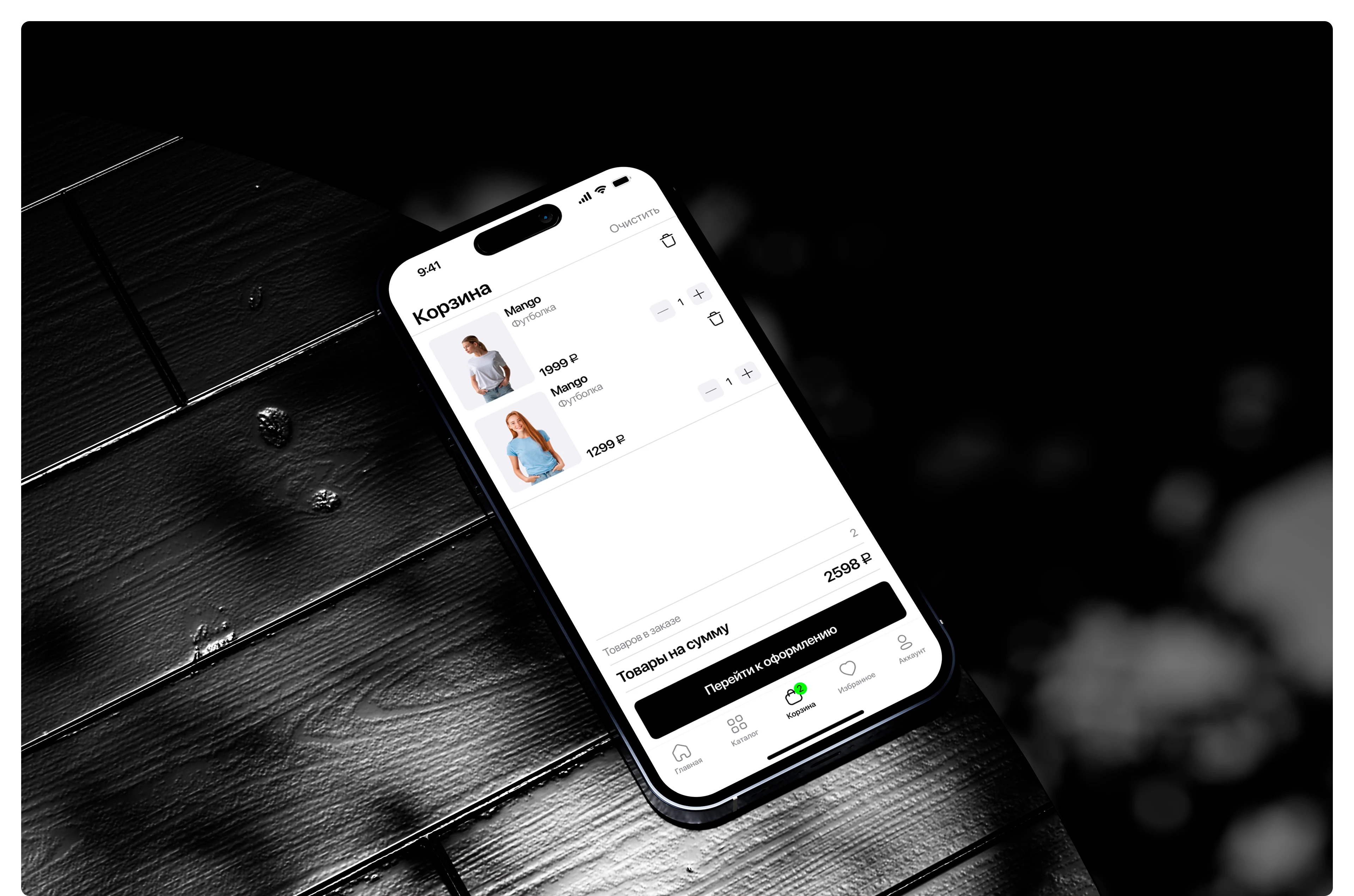"BrandMart" | Mobile app — Изображение №11 — Интерфейсы на Dprofile