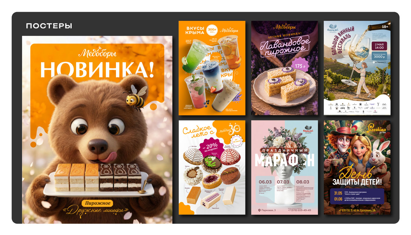 Portfolio — Изображение №12 — Брендинг на Dprofile