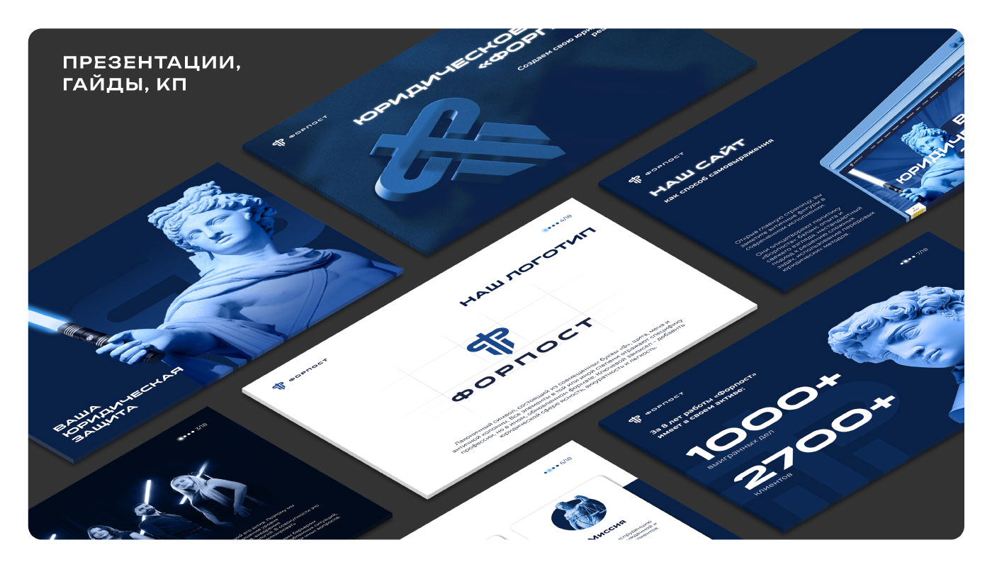 Portfolio — Изображение №10 — Брендинг на Dprofile