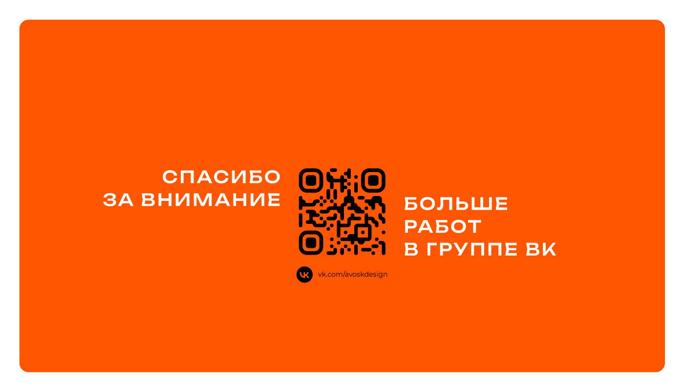 Portfolio — Изображение №13 — Брендинг на Dprofile