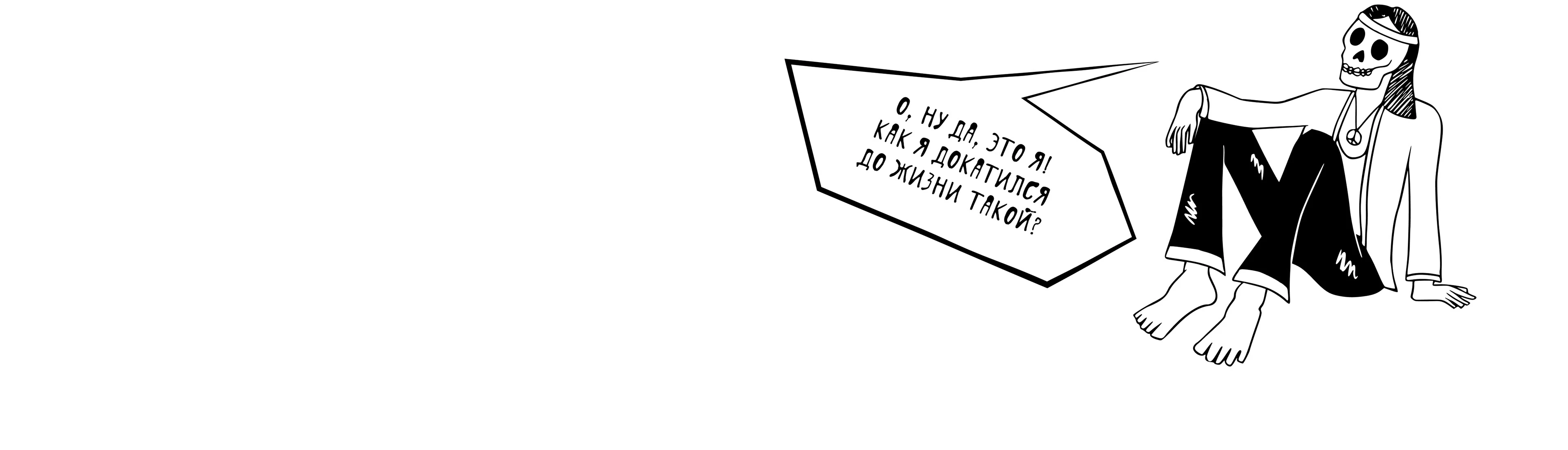 SOUL | Package — Изображение №2 — Брендинг, Иллюстрация на Dprofile