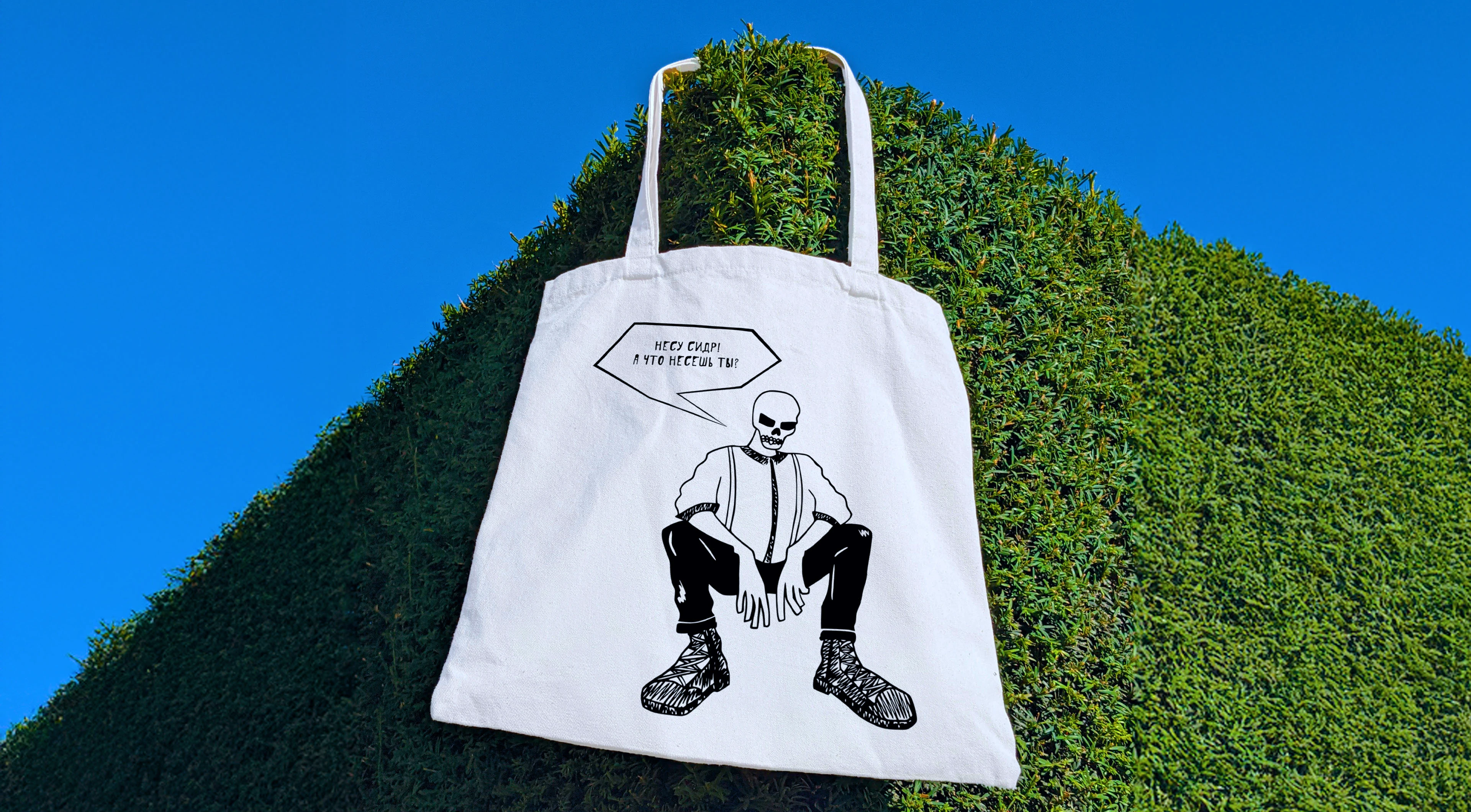 SOUL | Package — Изображение №7 — Брендинг, Иллюстрация на Dprofile