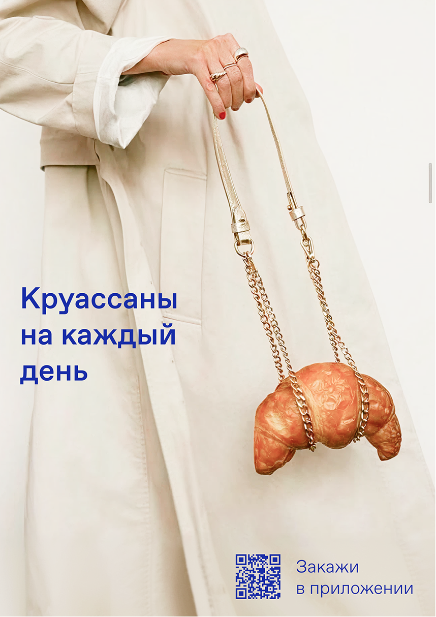 Дринкит. Промо приложения в ресторане — Изображение №28 — Графика, Анимация на Dprofile