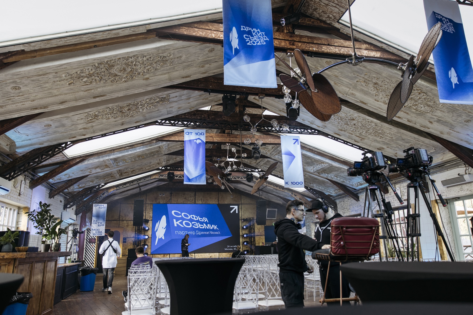 Съезд партнёров Дринкит 2025 — Изображение №24 — Брендинг, Анимация на Dprofile