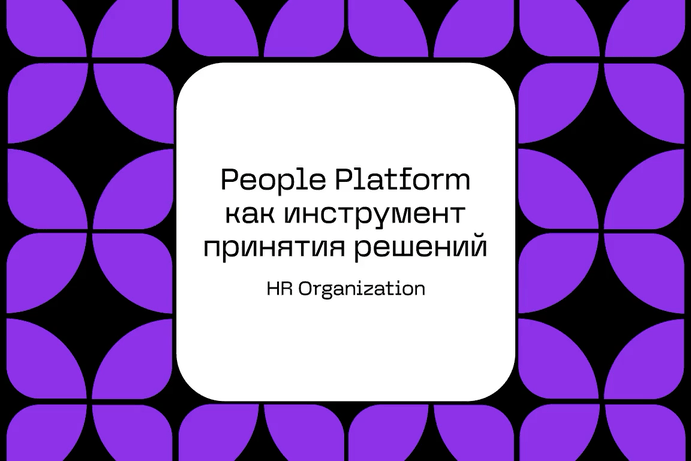 Dodo Prime 2025: KV и оформление — Изображение №39 — Брендинг, Анимация на Dprofile