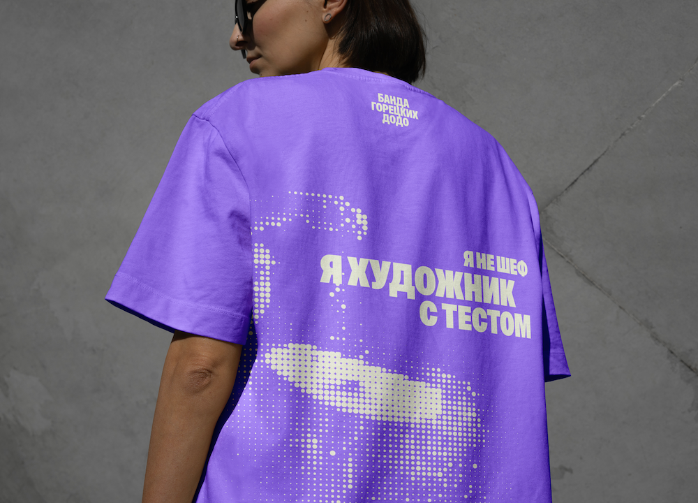 Айдентика для Банды Горецких — Изображение №26 — Брендинг, Графика на Dprofile