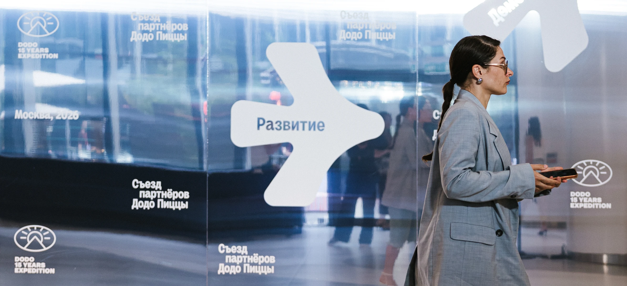 Съезд партнёров Додо Пиццы 2026 — Изображение №11 — Брендинг, Иллюстрация на Dprofile