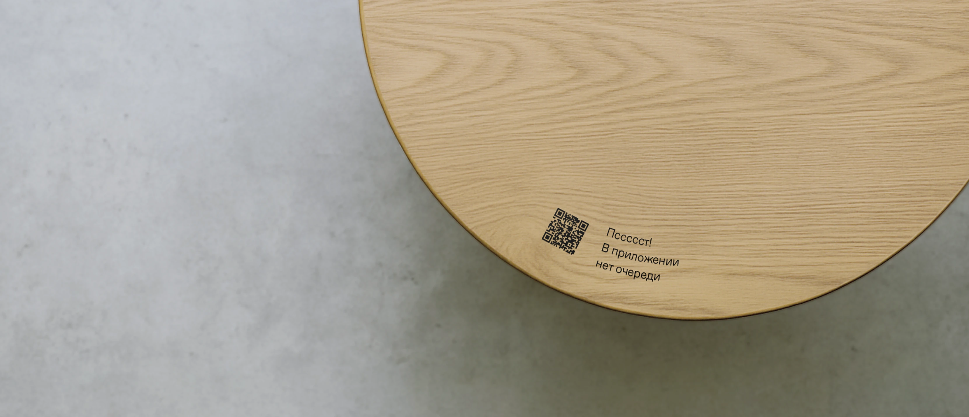 Дринкит. Промо приложения в ресторане — Изображение №52 — Графика, Анимация на Dprofile