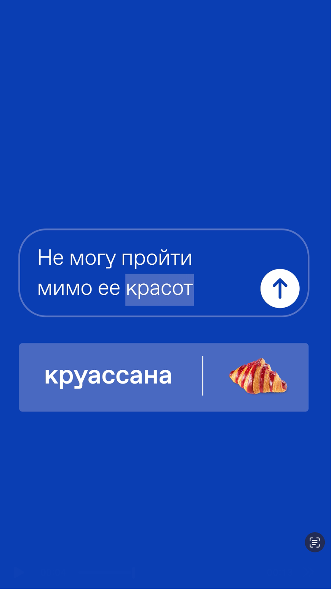 Дринкит. Промо приложения в ресторане — Изображение №43 — Графика, Анимация на Dprofile