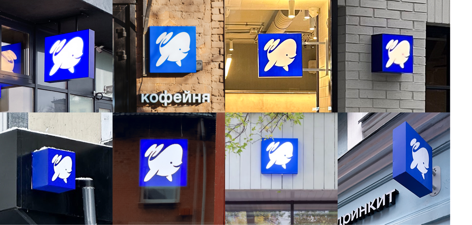 Съезд партнёров Дринкит 2025 — Изображение №6 — Брендинг, Анимация на Dprofile