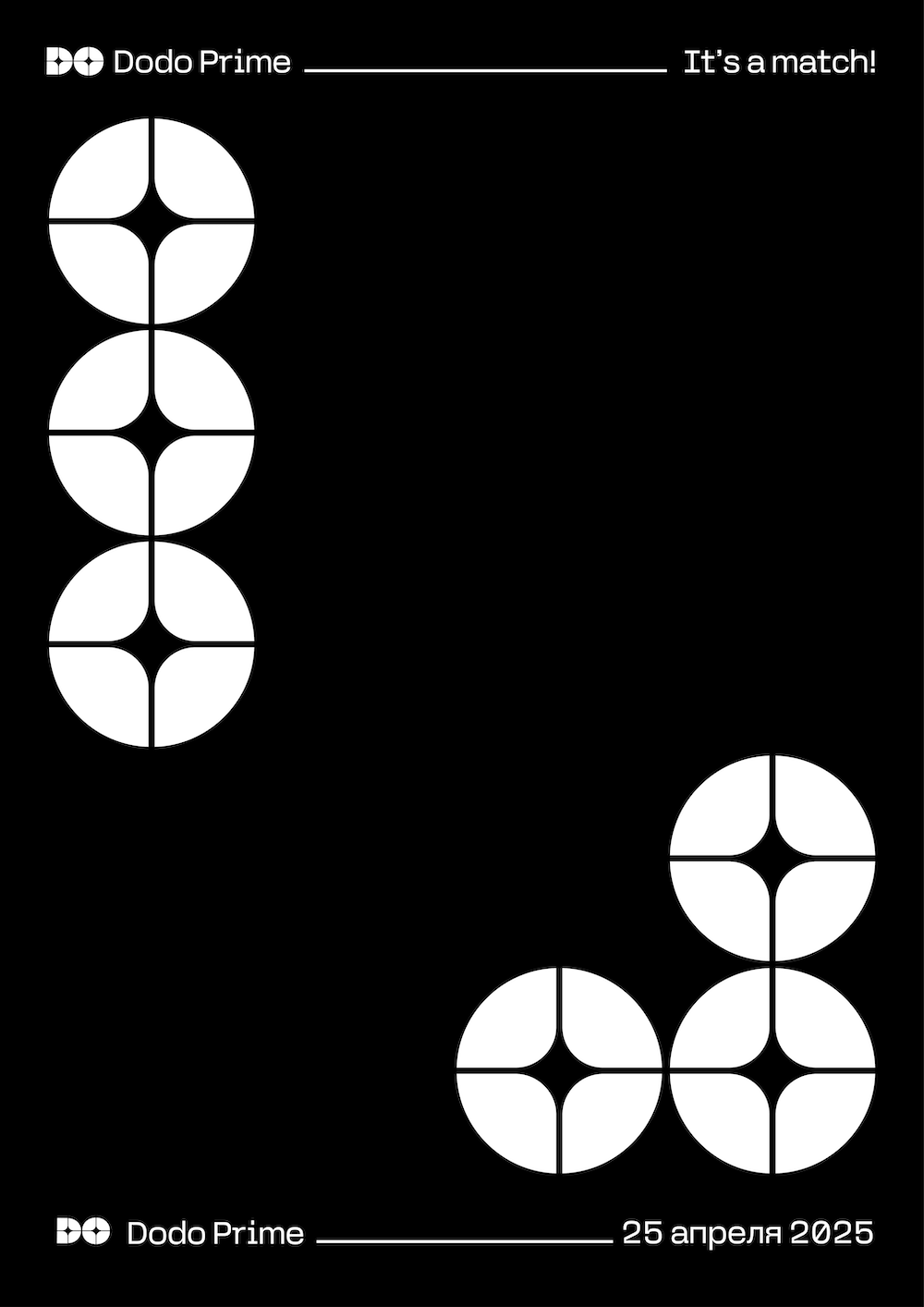 Dodo Prime 2025: KV и оформление — Изображение №7 — Брендинг, Анимация на Dprofile