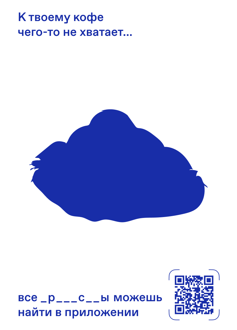 Дринкит. Промо приложения в ресторане — Изображение №21 — Графика, Анимация на Dprofile