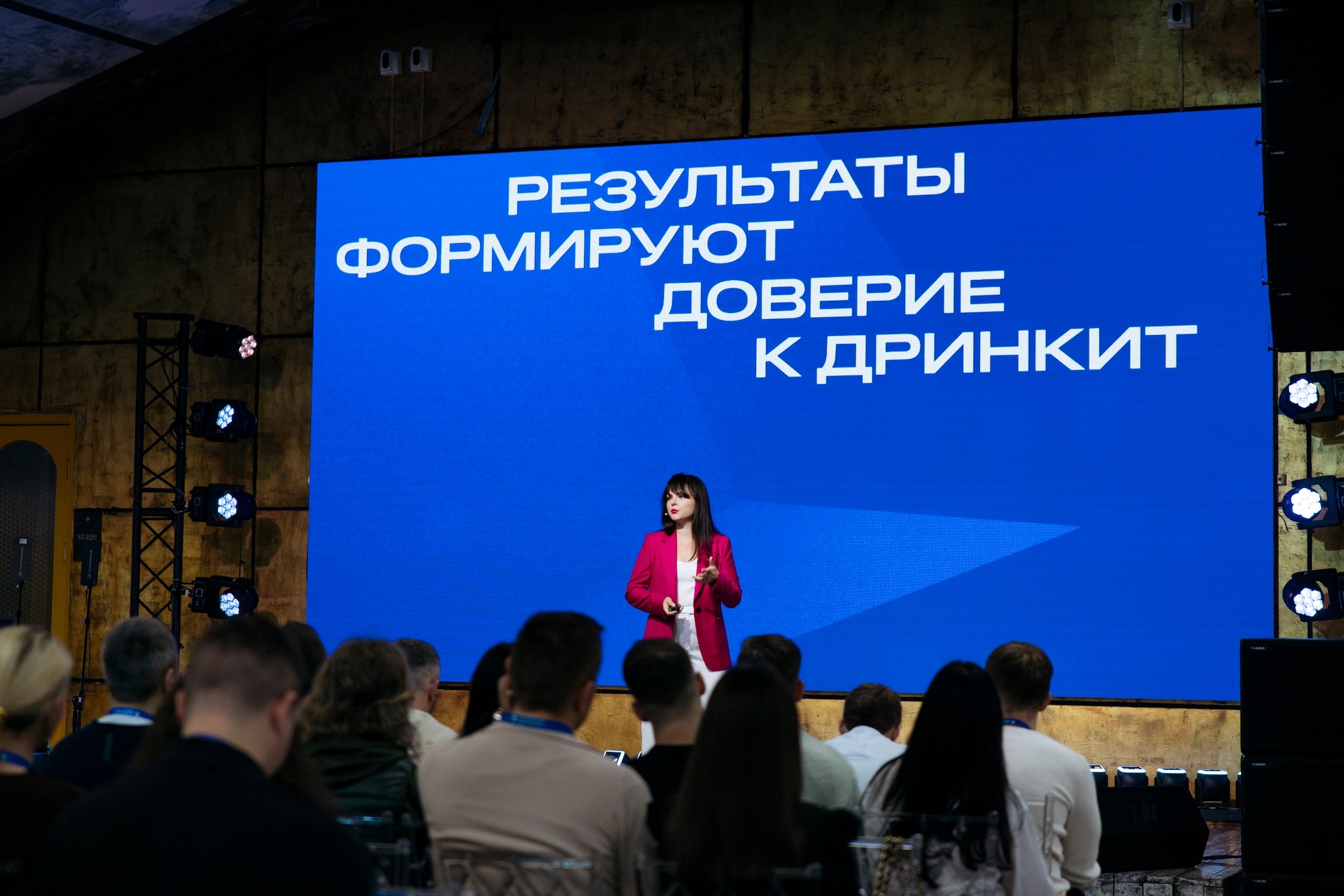 Съезд партнёров Дринкит 2025 — Изображение №56 — Брендинг, Анимация на Dprofile