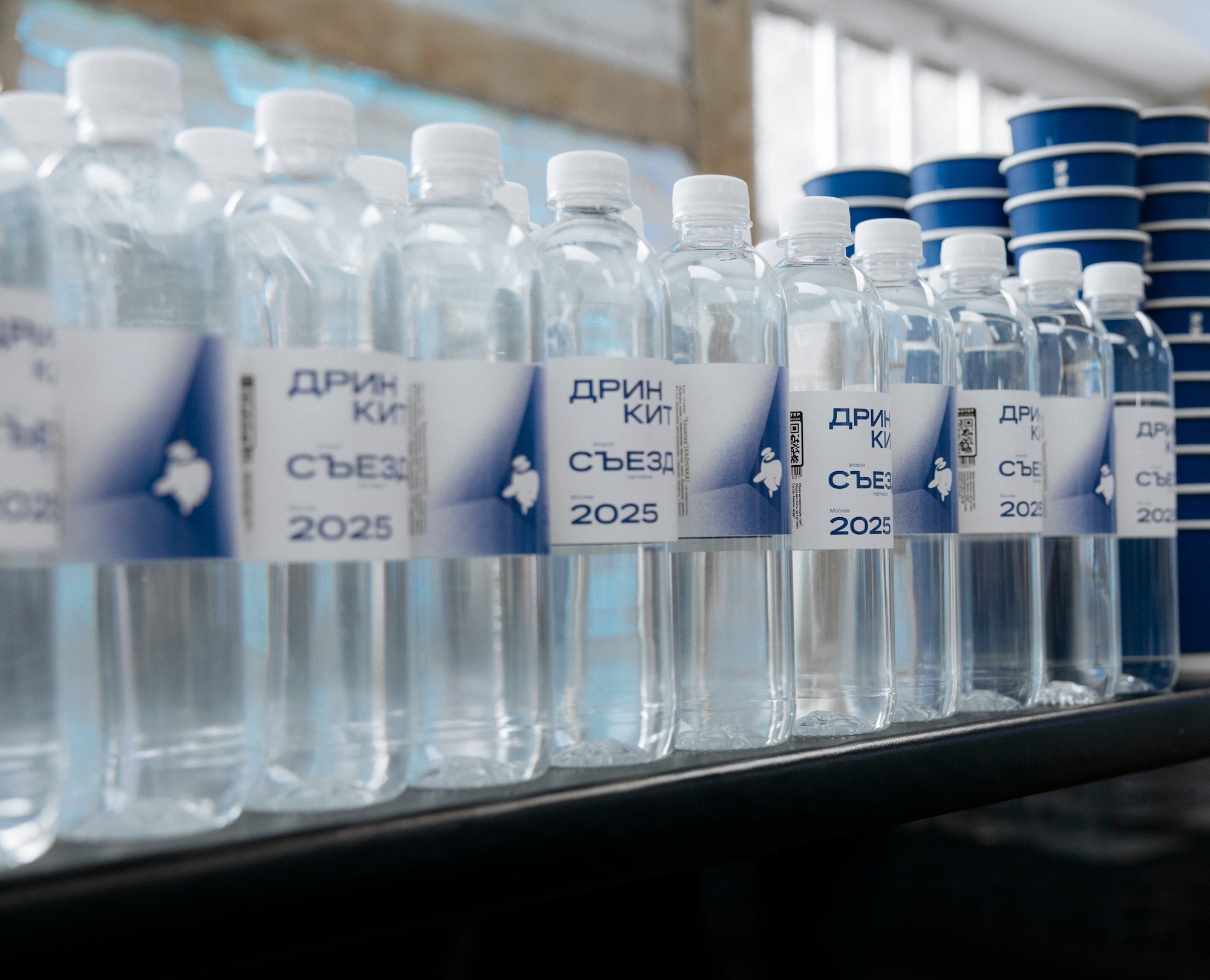 Съезд партнёров Дринкит 2025 — Изображение №32 — Брендинг, Анимация на Dprofile