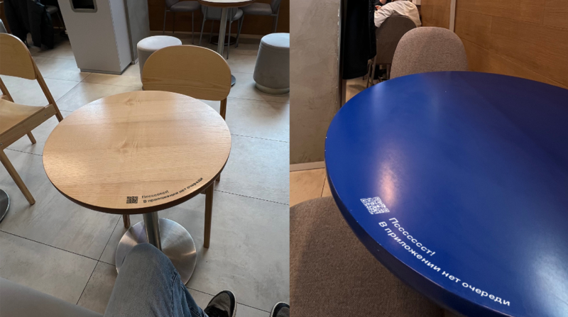 Дринкит. Промо приложения в ресторане — Изображение №14 — Графика, Анимация на Dprofile