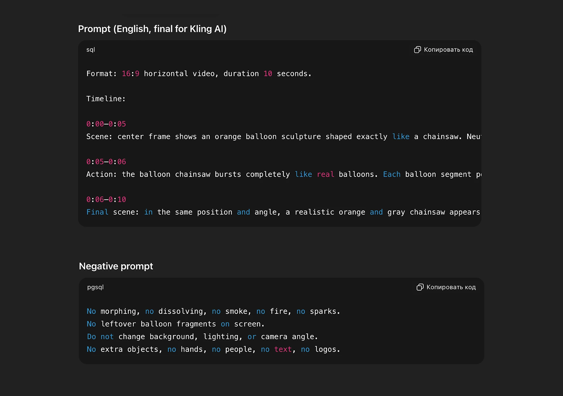Креатив для ВсеИнструменты.ру — Изображение №26 — Интерфейсы, Анимация на Dprofile